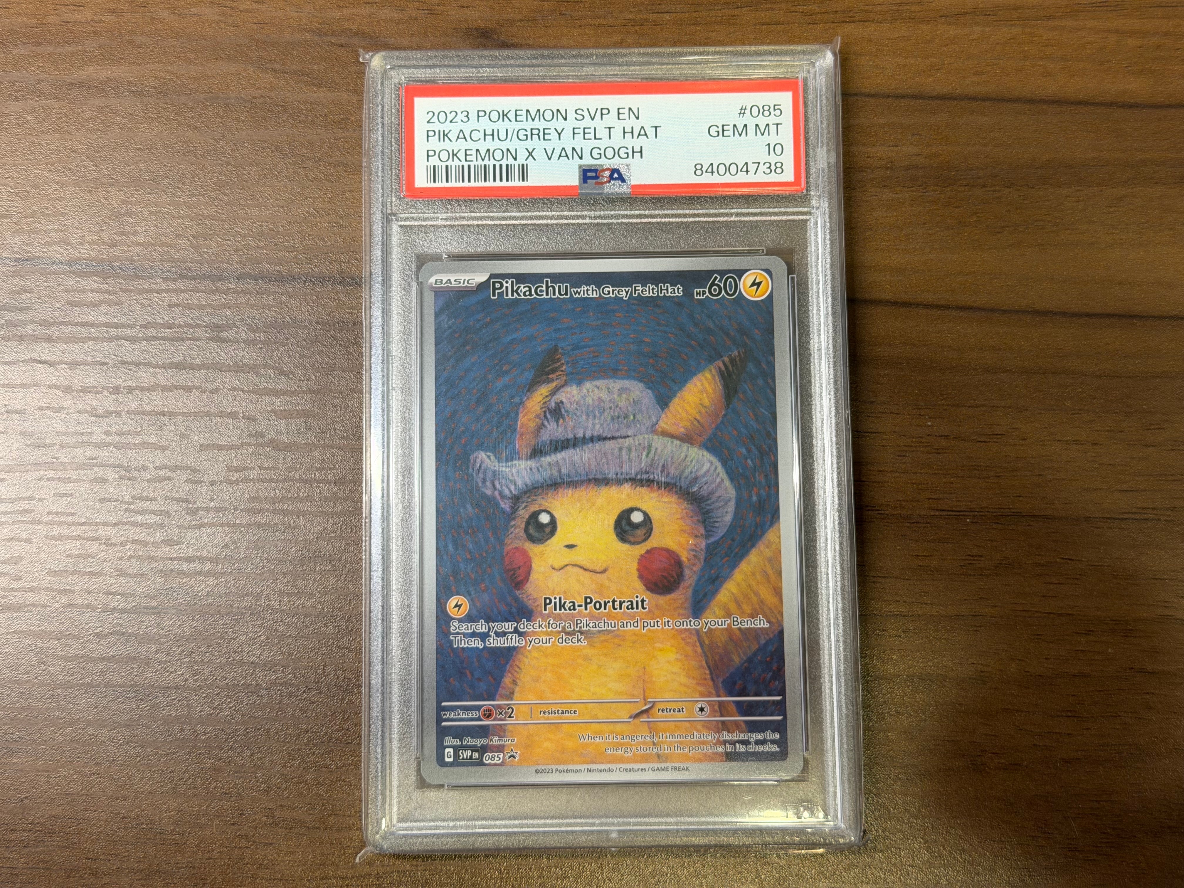 ピカチュウ : プロモ [SVP EN 085](「ゴッホ展」 プロモーションカード