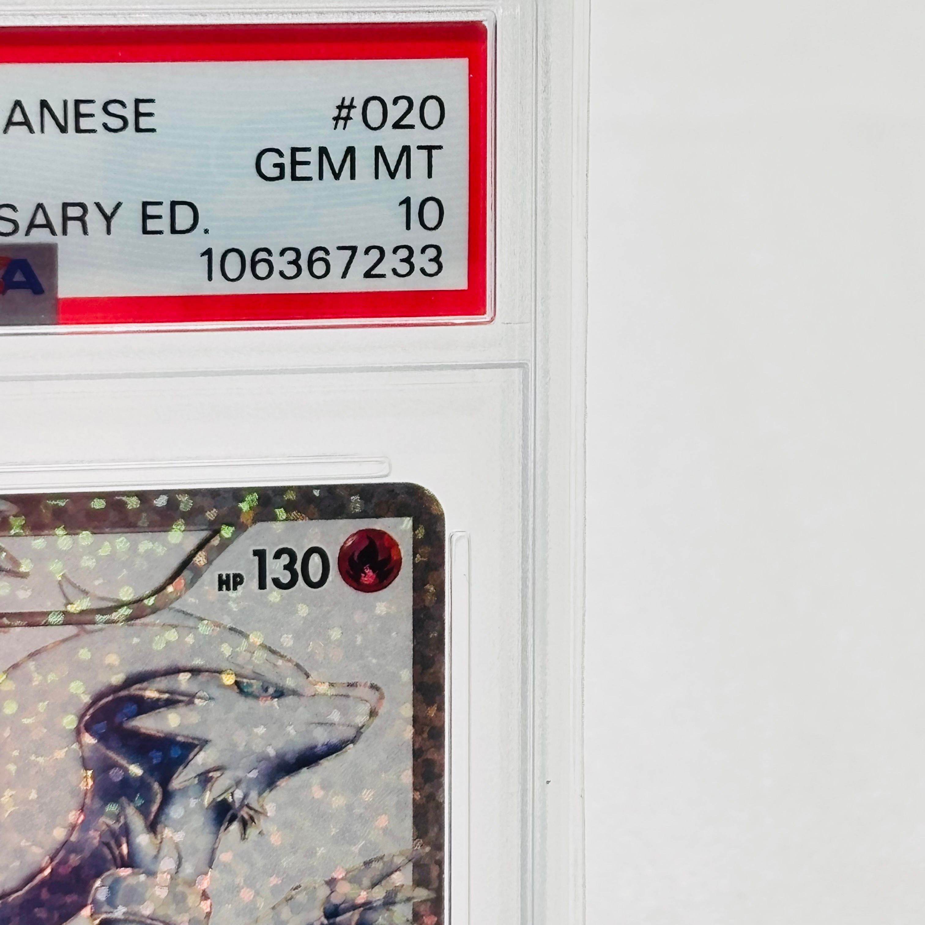 レシラム S8a-P 020/025 25th psa10 Reshiram 020/025 S8a-P 25th Anniversary PROMO - Pokemon Card