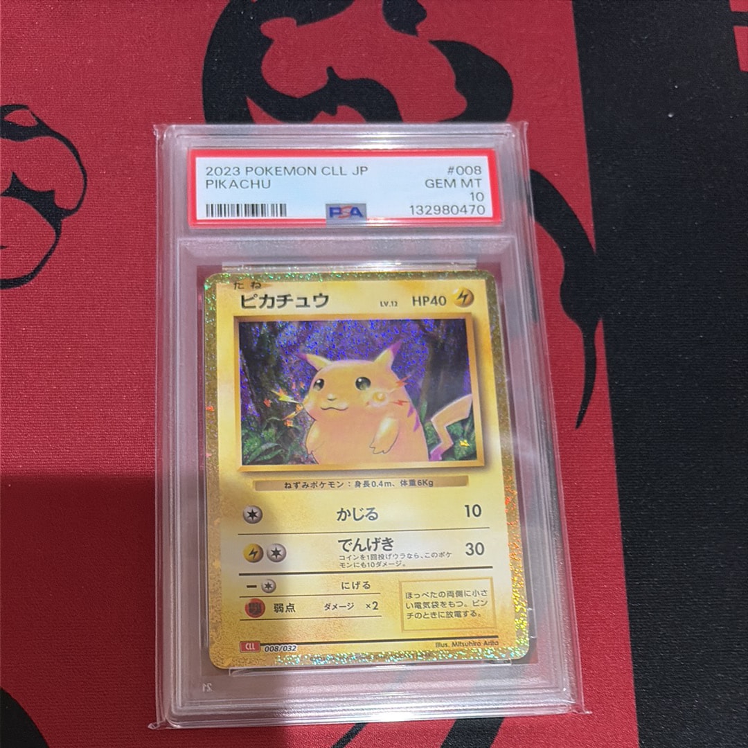 ピカチュウ [CLL 008/032](ポケモンカードゲーム Classic)