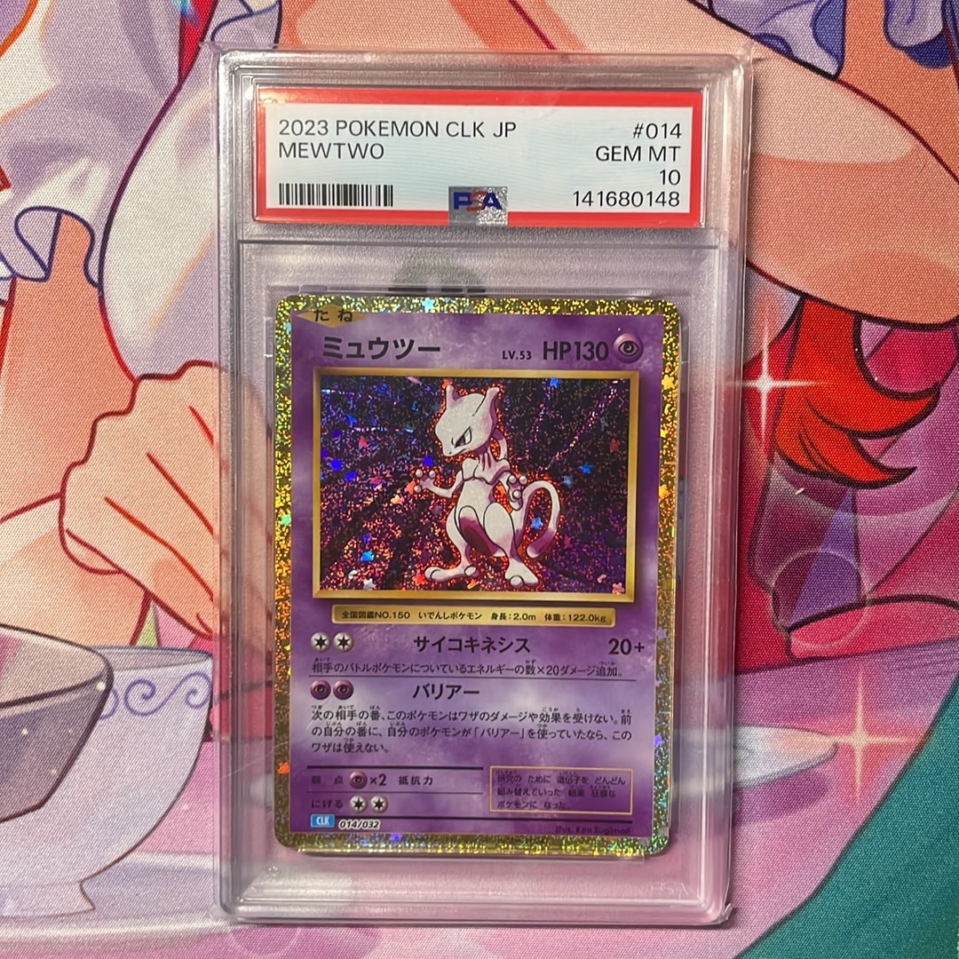PSA10】ミュウツー [CLK 014/032](ポケモンカードゲーム Classic) 1枚