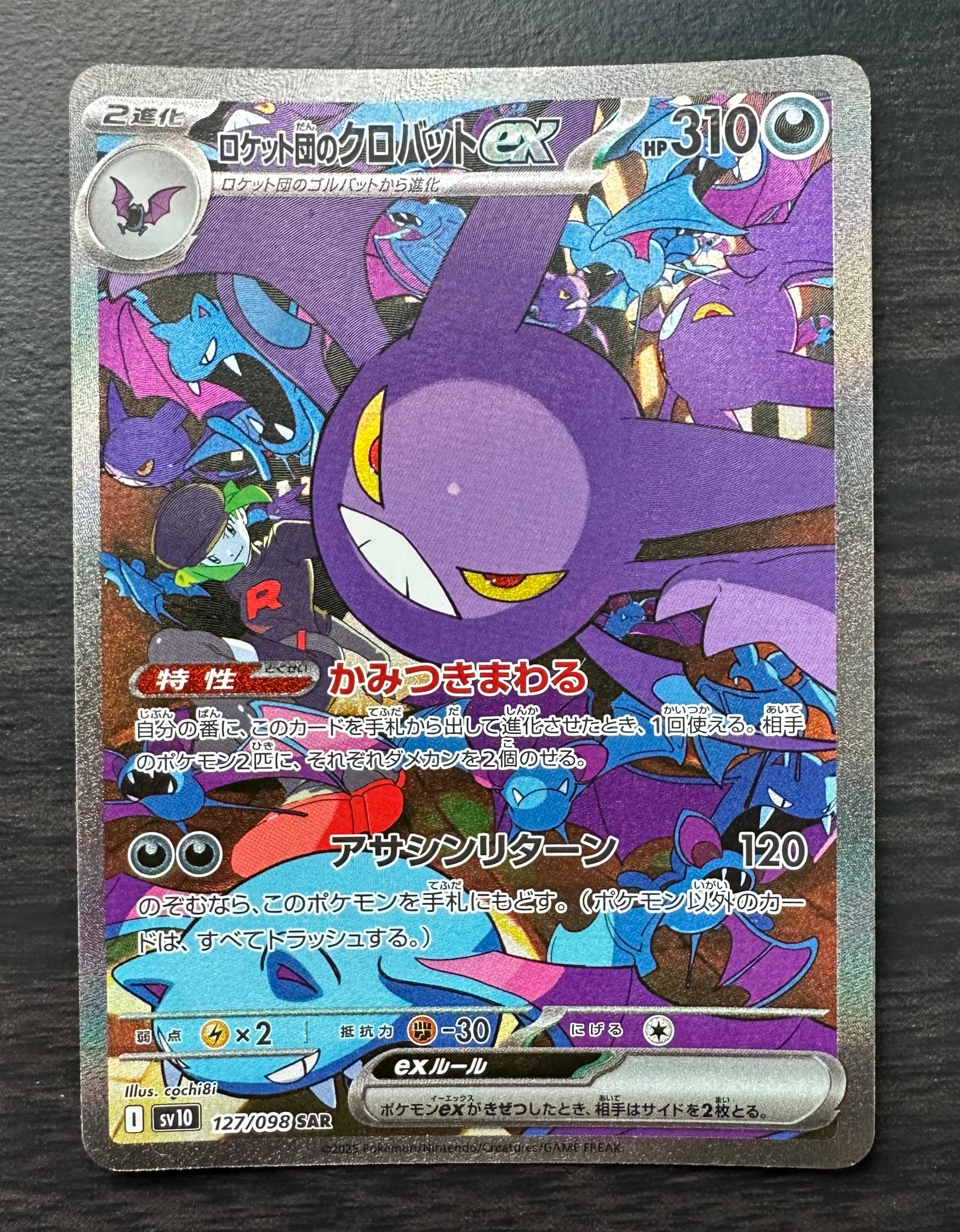PSA10】レックウザ AR[S3a 056/076](強化拡張パック「伝説の鼓動」) 1