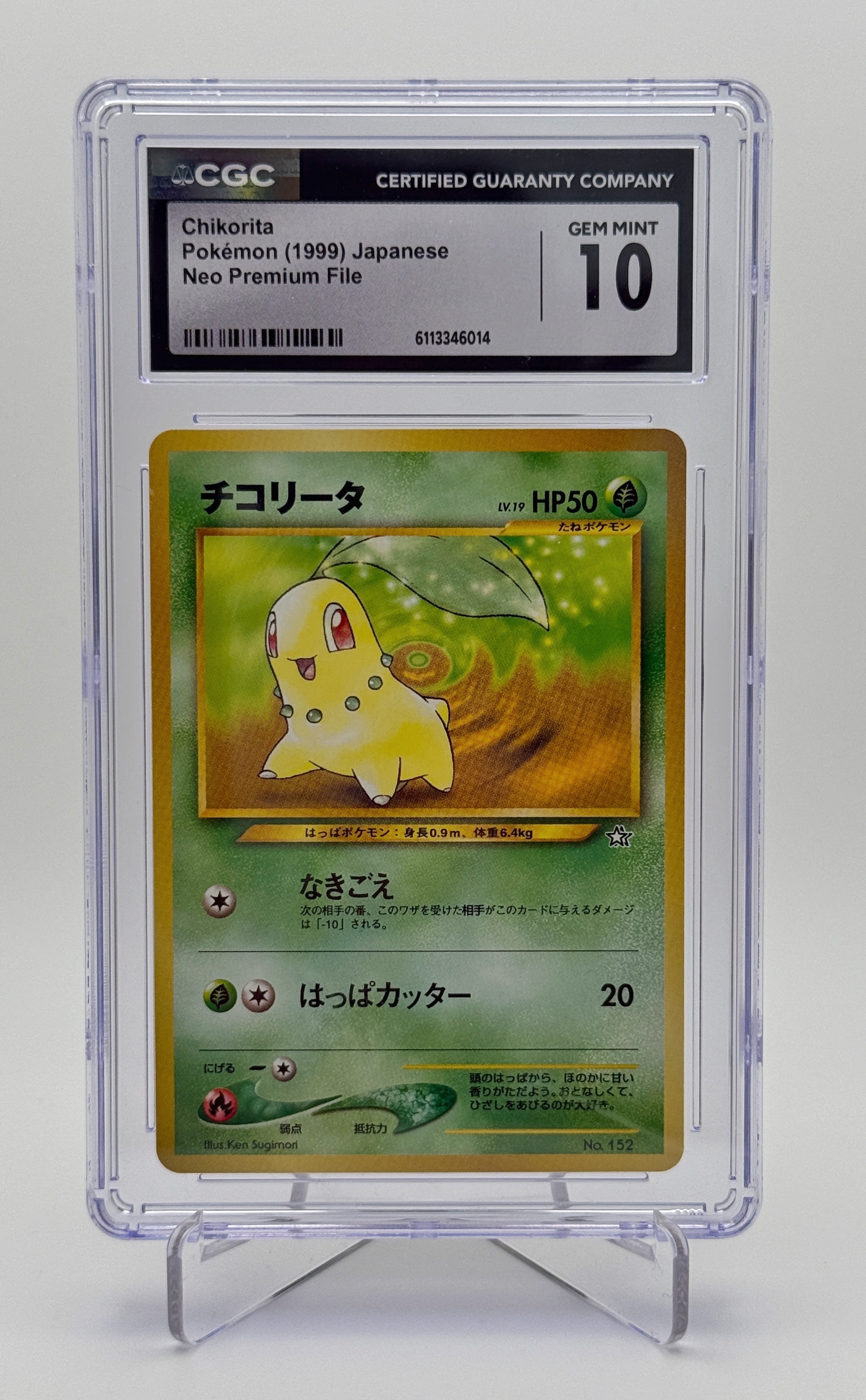 ミュウ :1ED [CP5 017/036](コンセプトパック 「幻・伝説ドリームキラ