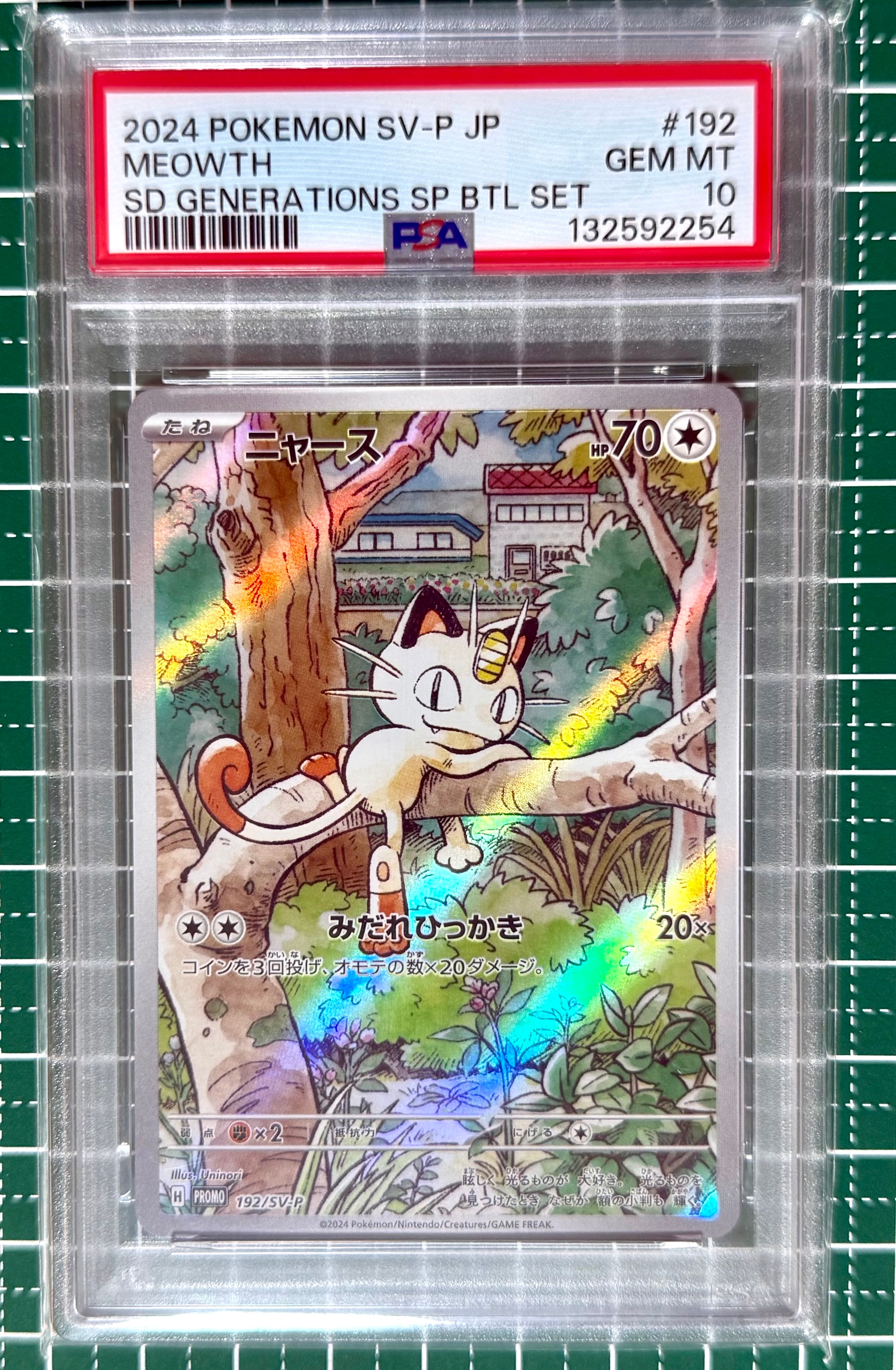 PSA10】ニャース P [SV-P 192](スタートデッキ Generations