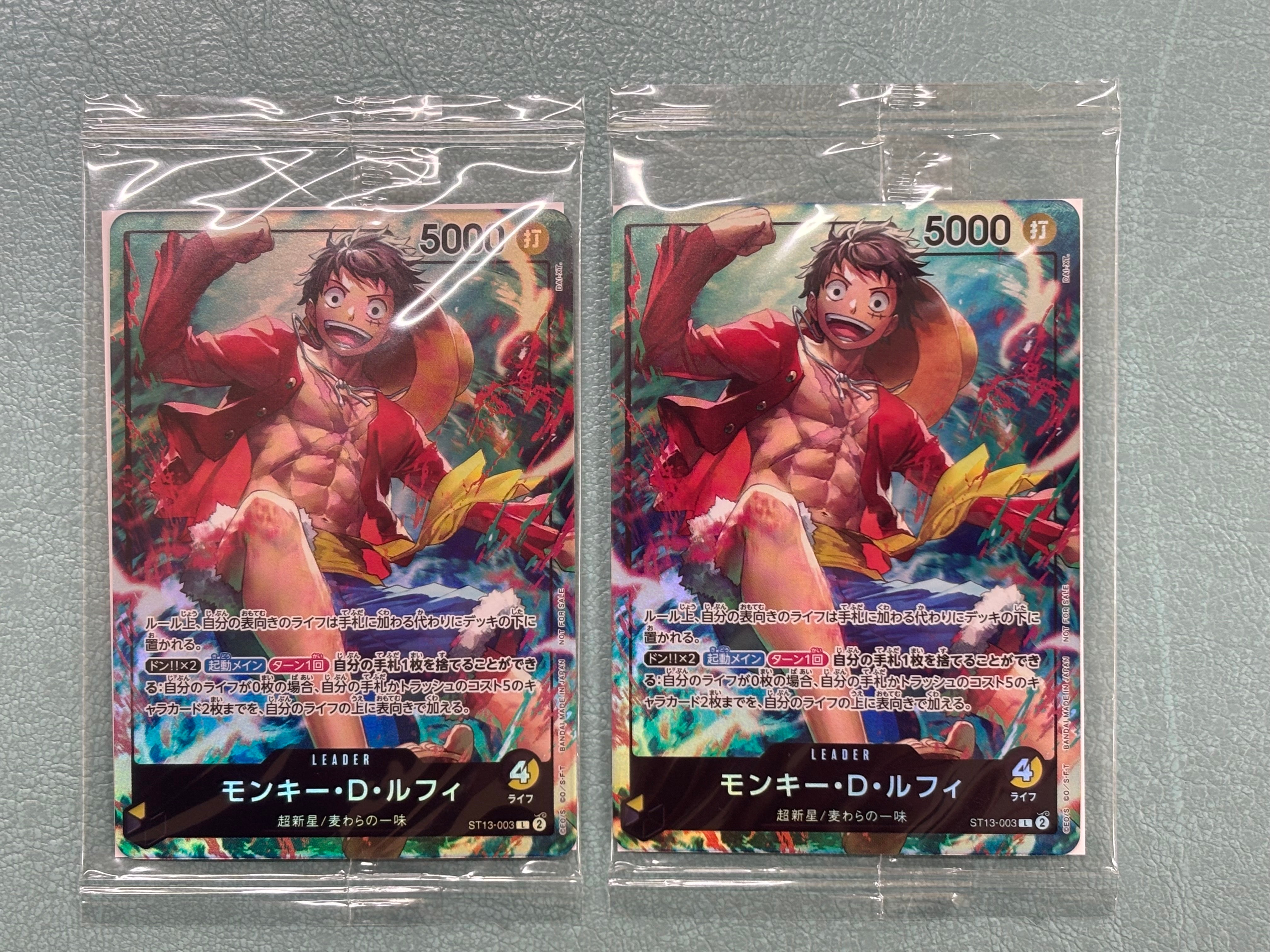 モンキー・D・ルフィ L [ST13-003](プロモーションカード「セブンイレブンコラボ」)