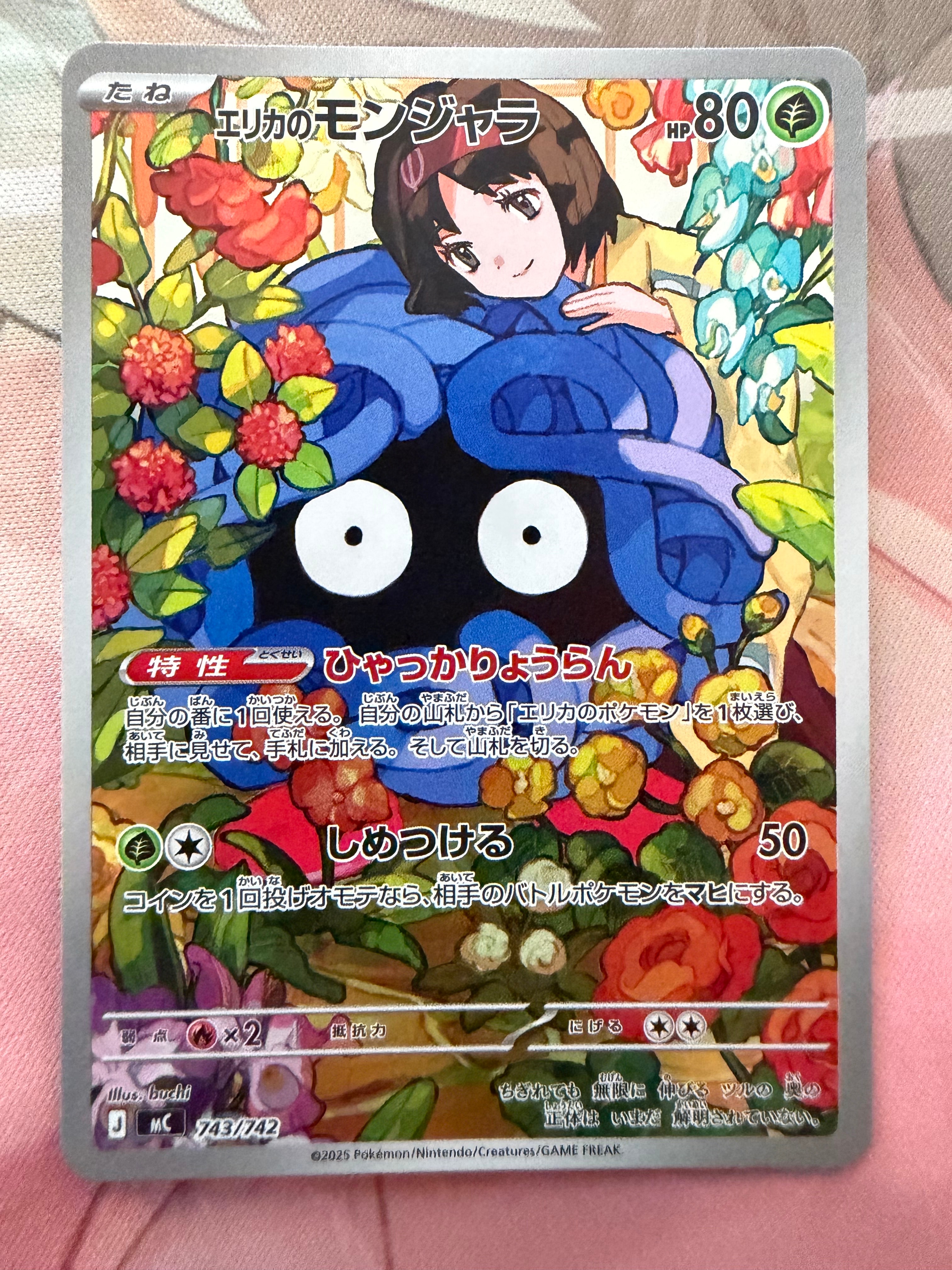 【PSA10】テラキオン P [SM-P 360] ミラクルツイン テラキオン 360/SM-P｜ポケカシングルカード通販｜Cloveストア