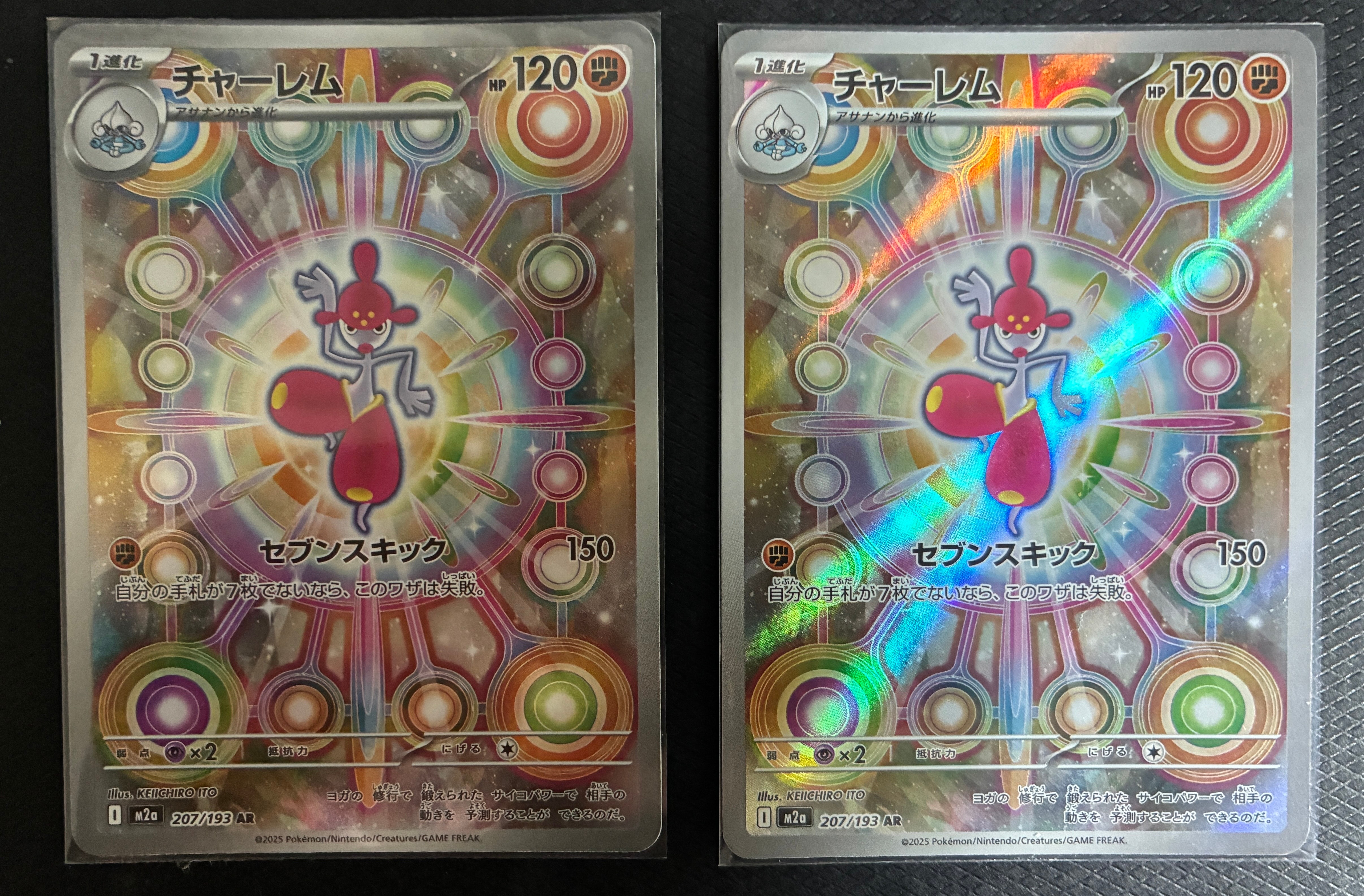 ガラルファイヤーV[SI 422/414](スタートデッキ100)の新品/中古フリマ