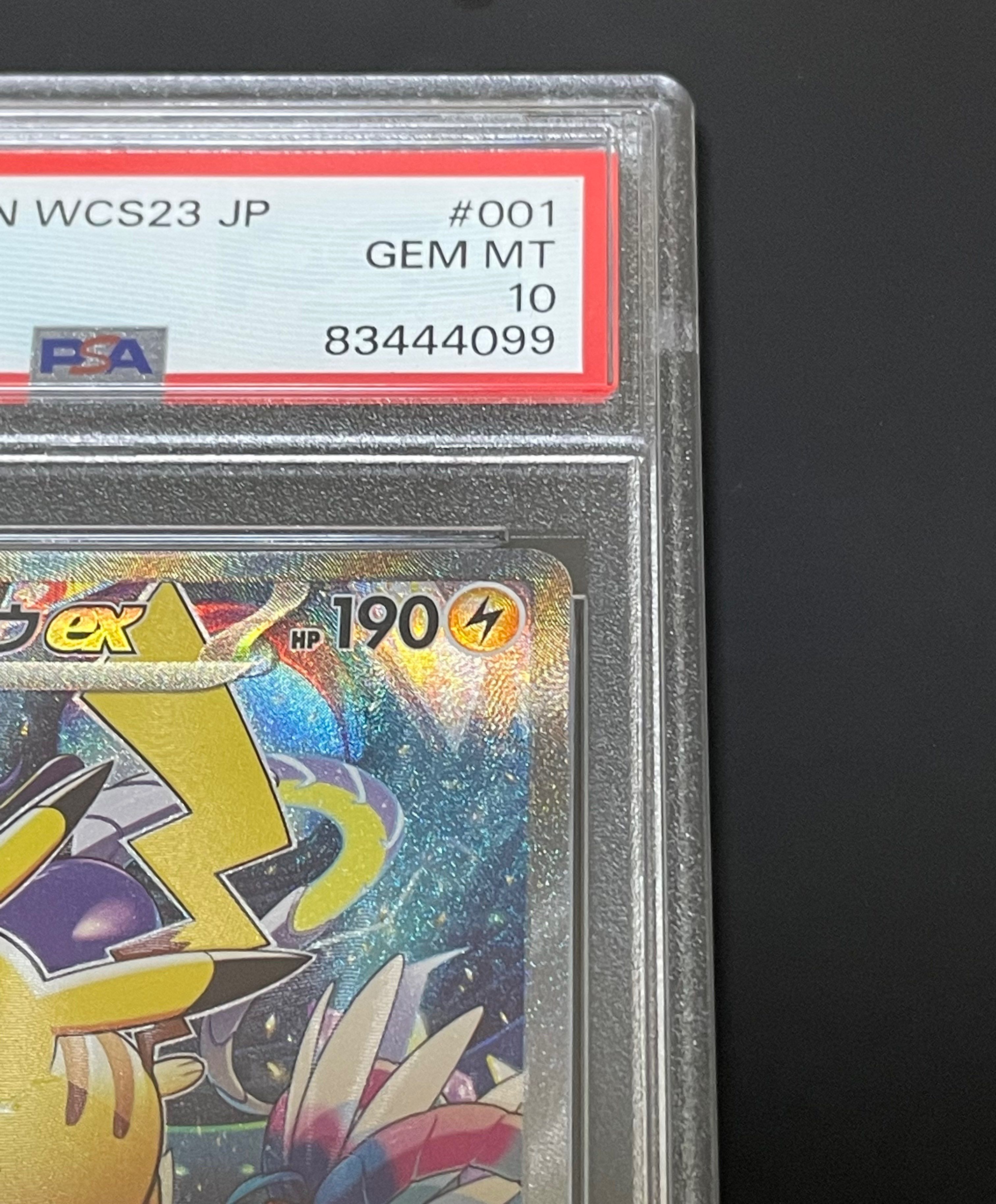 ポケモンワールドチャンピオンシップス2023横浜 記念デッキ ピカチュウ ポケモンワールドチャンピオンシップス2023横浜 記念デッキ