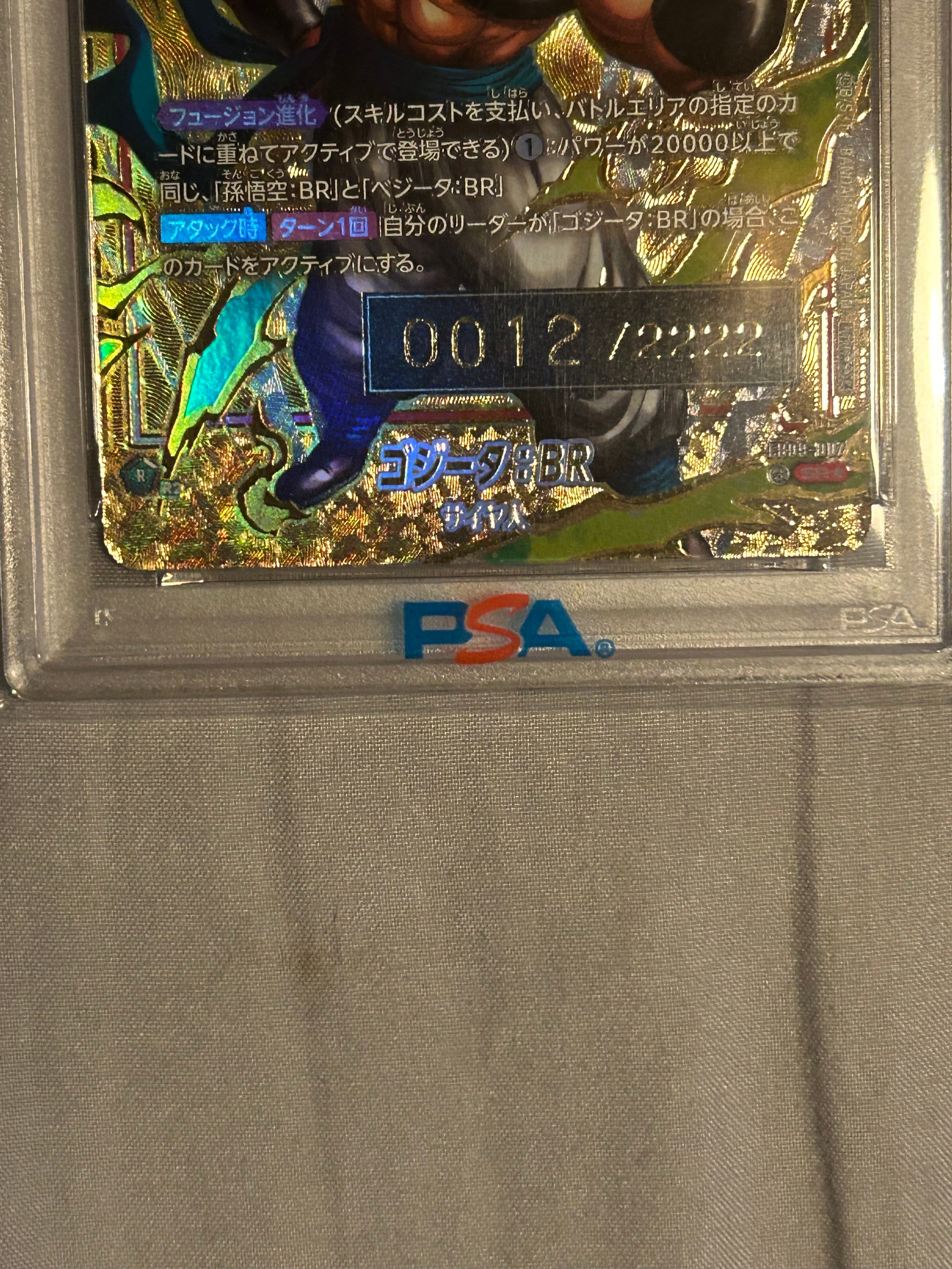 PSA 10]Gogeta :BR SR* Serial Numbered [FB09-007](FUSION WORLD