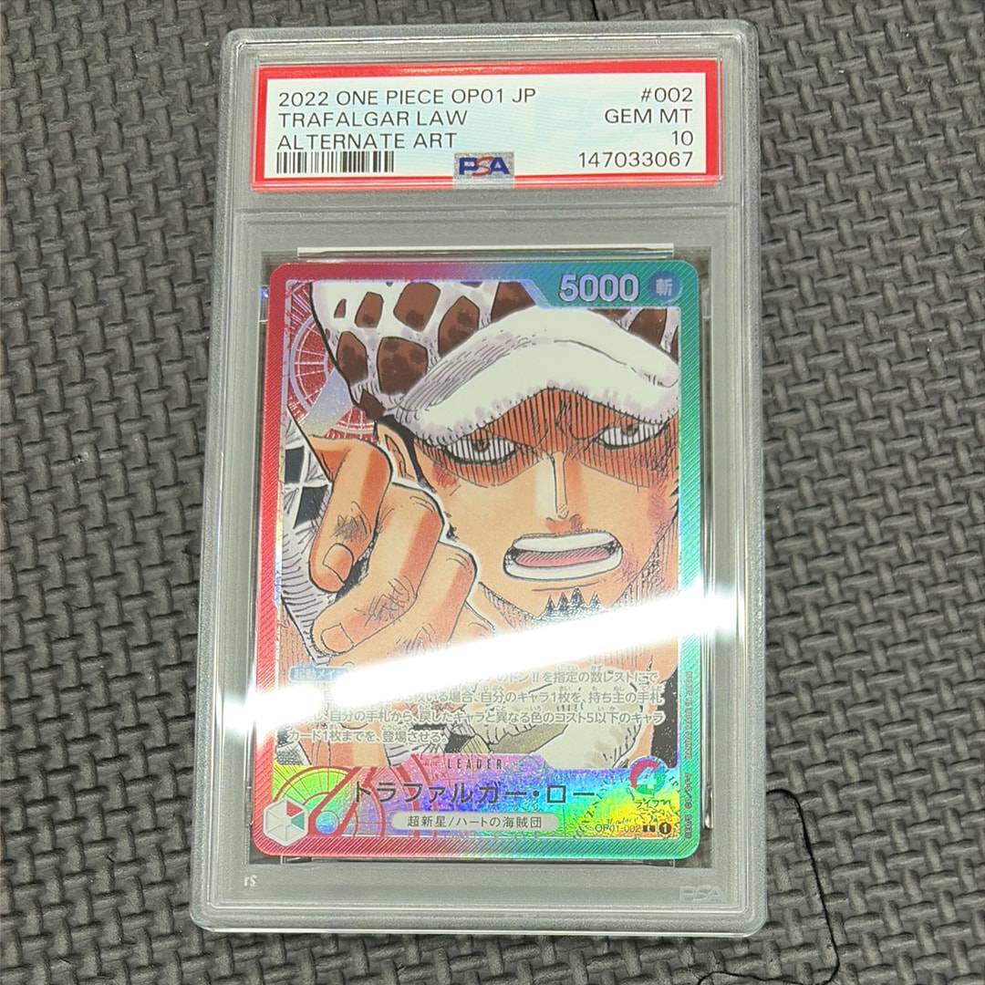 Trafalgar law L-P[OP01-002] (Booster Pack ROMANCE DAWN)