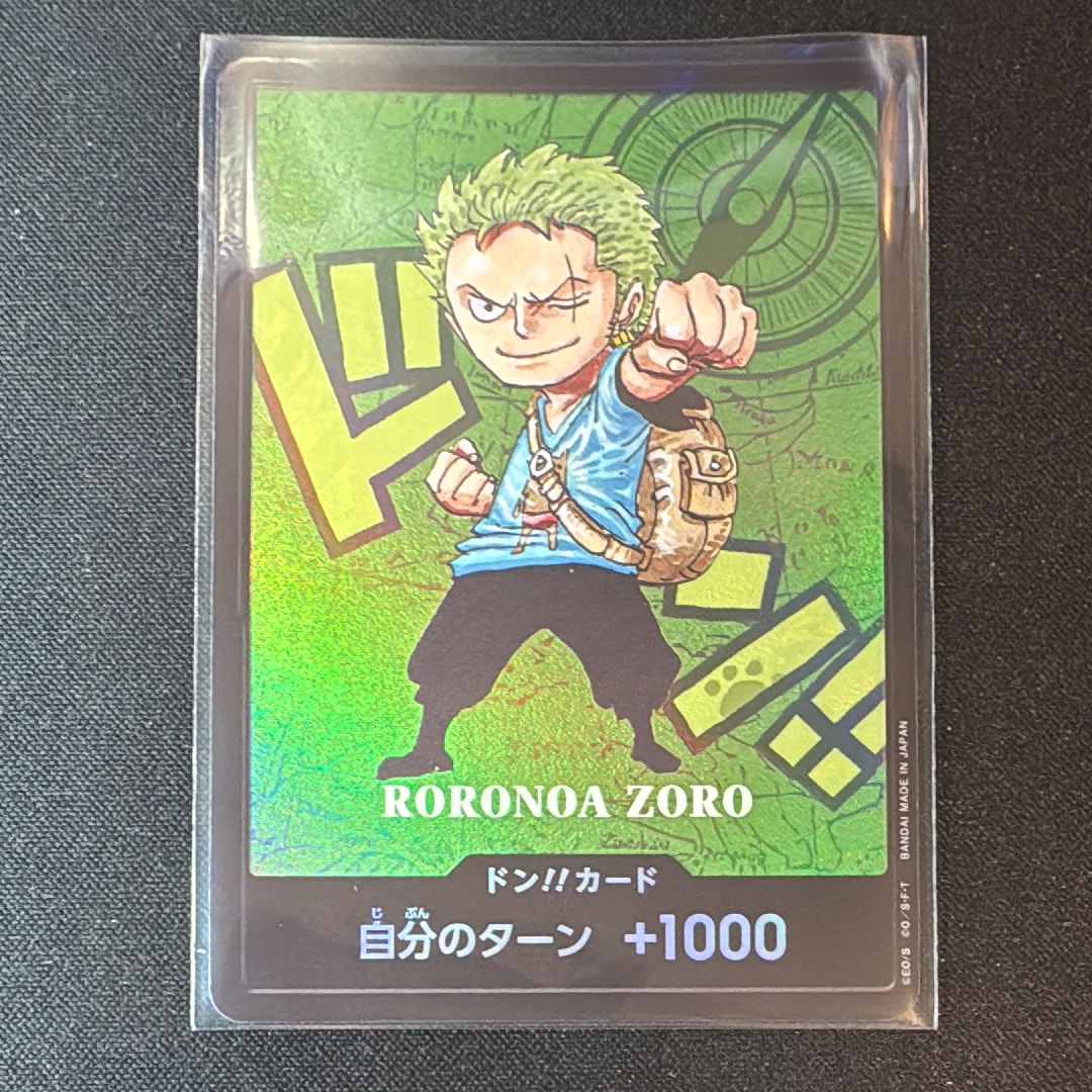 ロロノア・ゾロ 熊本 ドンカード 10枚 PSA10】ドン!!カード : ロロノア・ゾロ (プレミアムカードコレクション