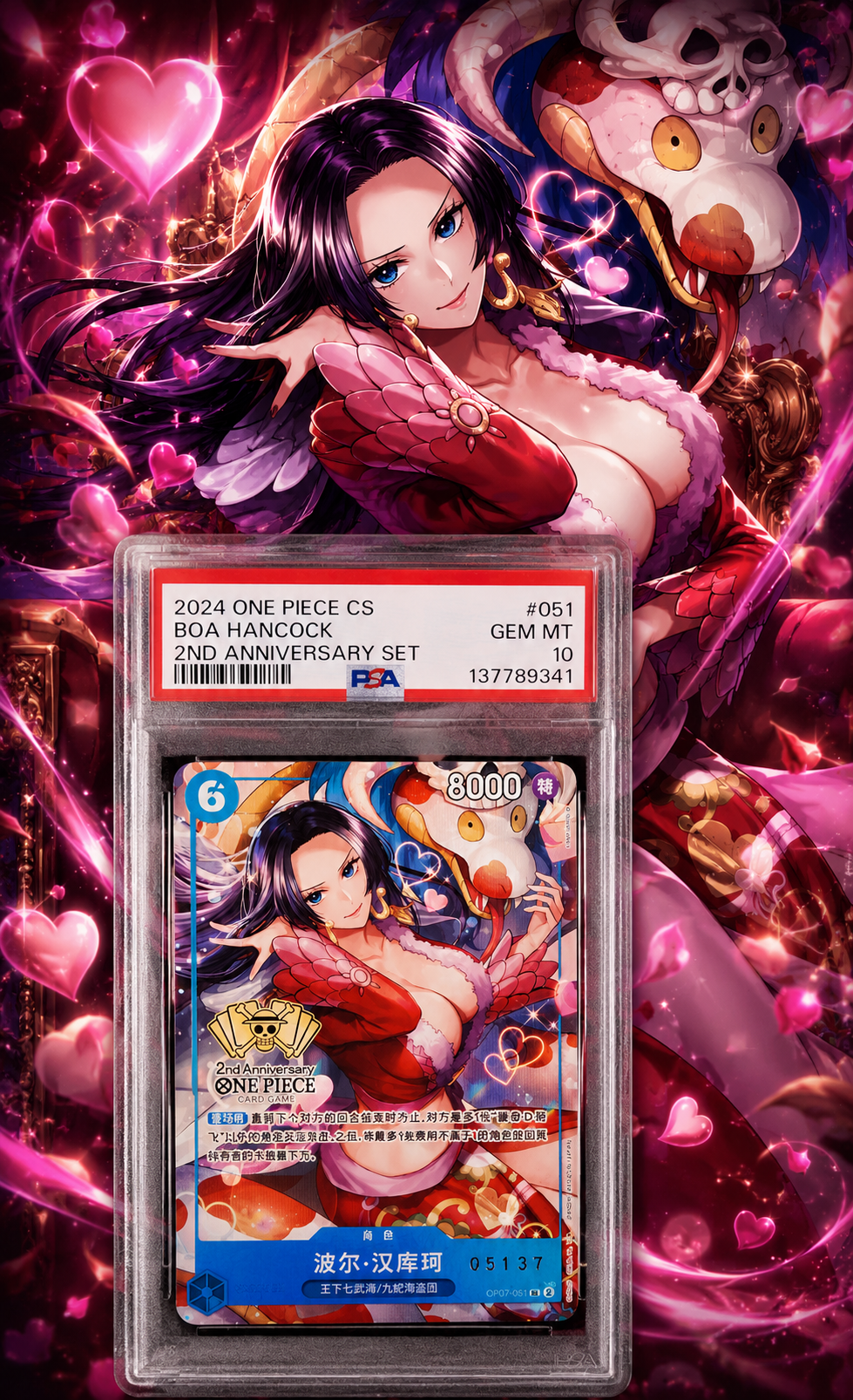 PSA10】ボア・ハンコック SR [OP07-051](ワンピースカードゲーム