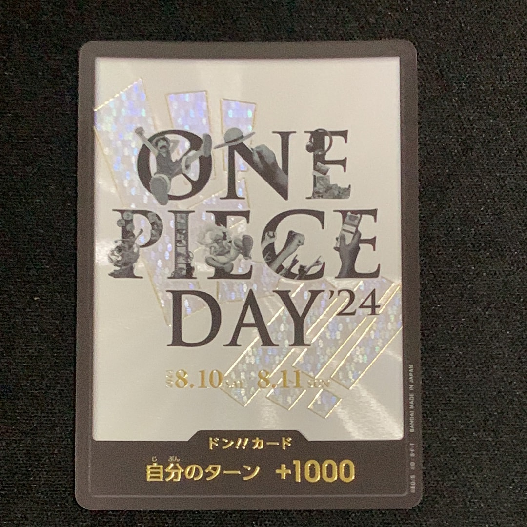 ドン!!カード : ONE PIECE DAY'24 (プレミアムカードコレクション「- ワンピース デイ' 24-」)