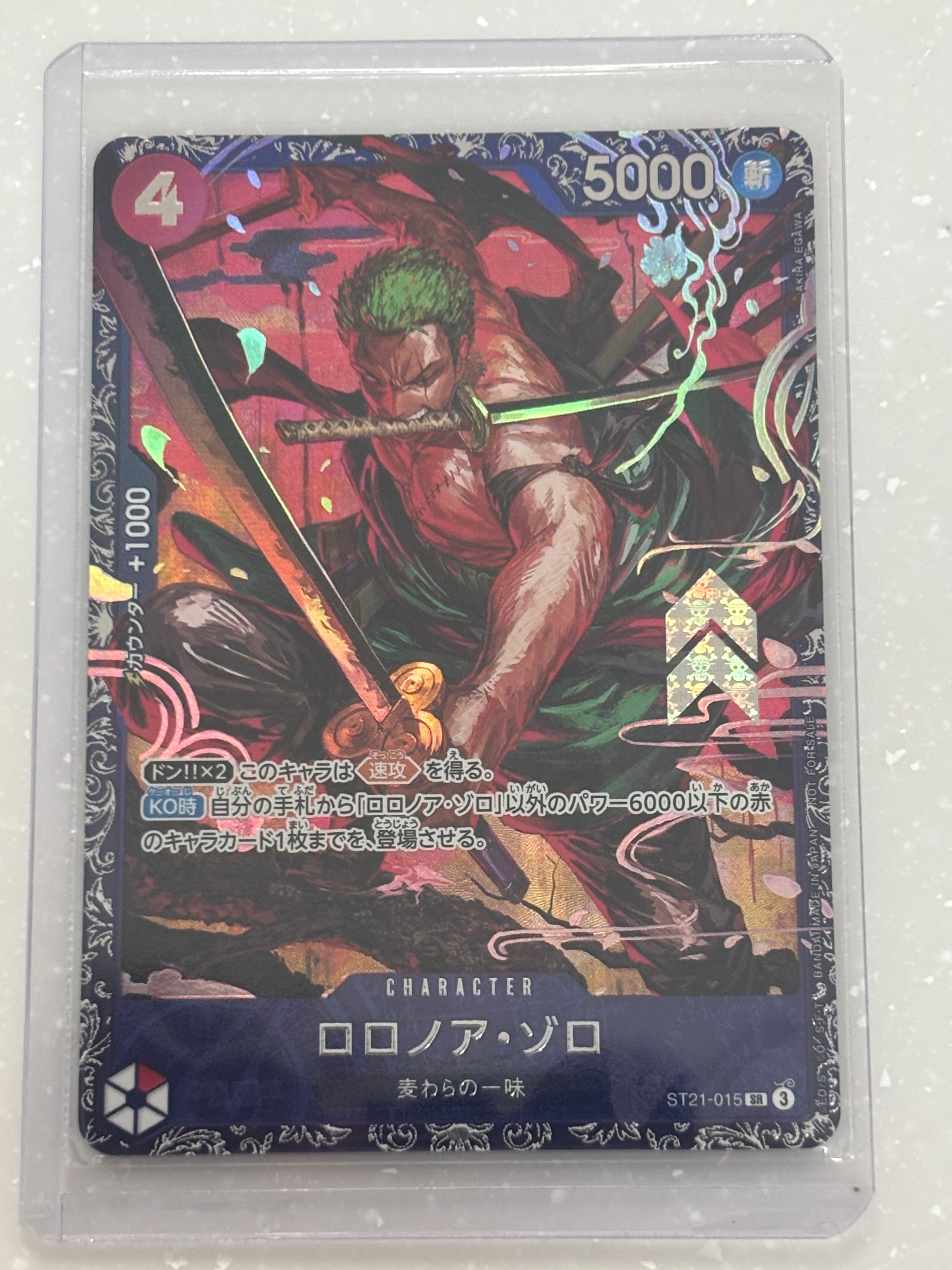 ロロノア・ゾロ SR [ST21-015](プロモーションカード「フラッグシップバトル ベスト8記念品」)