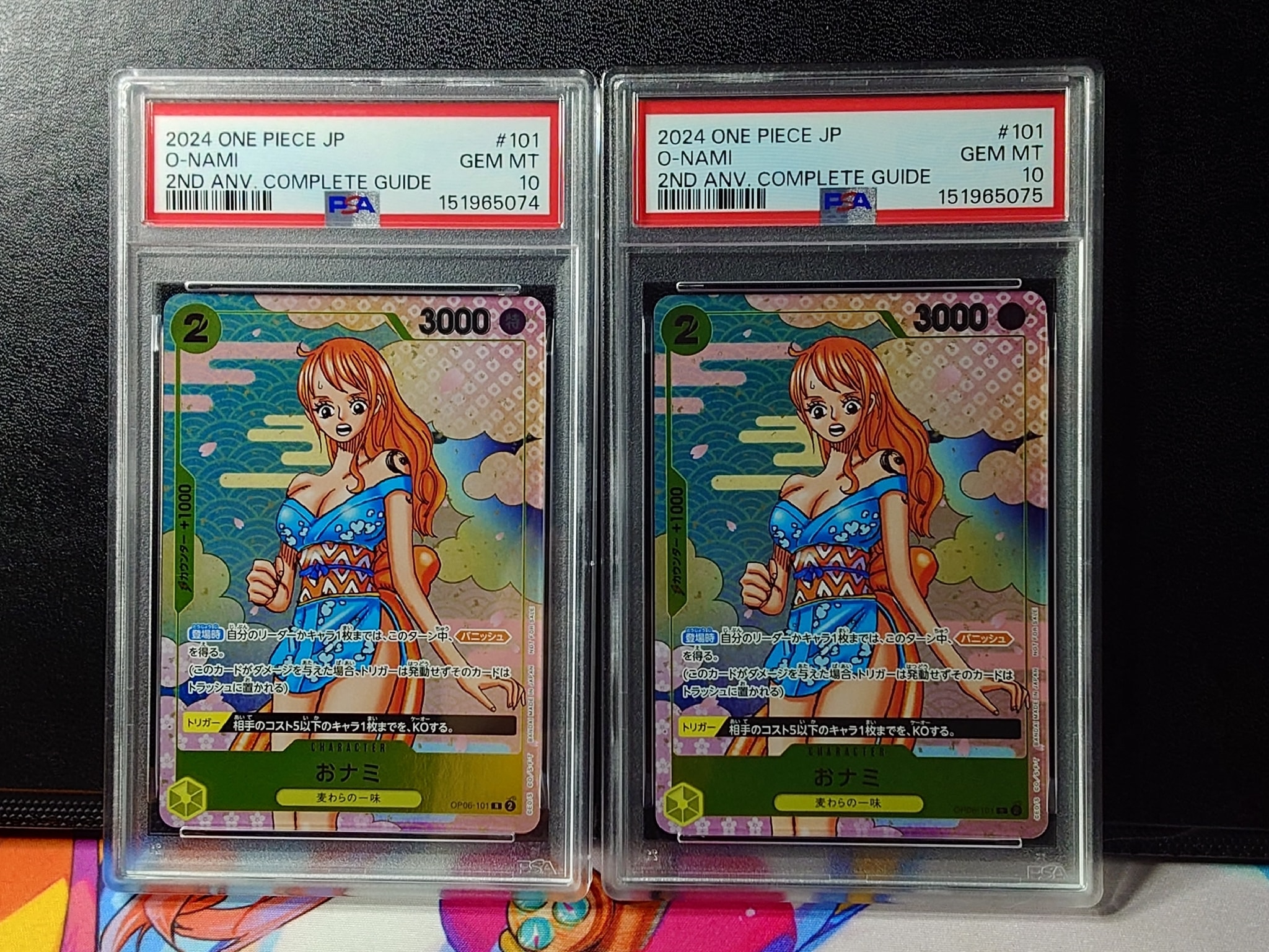 おナミ R [OP06-101](プロモーションカード「ONE PIECE CARD GAME 2nd