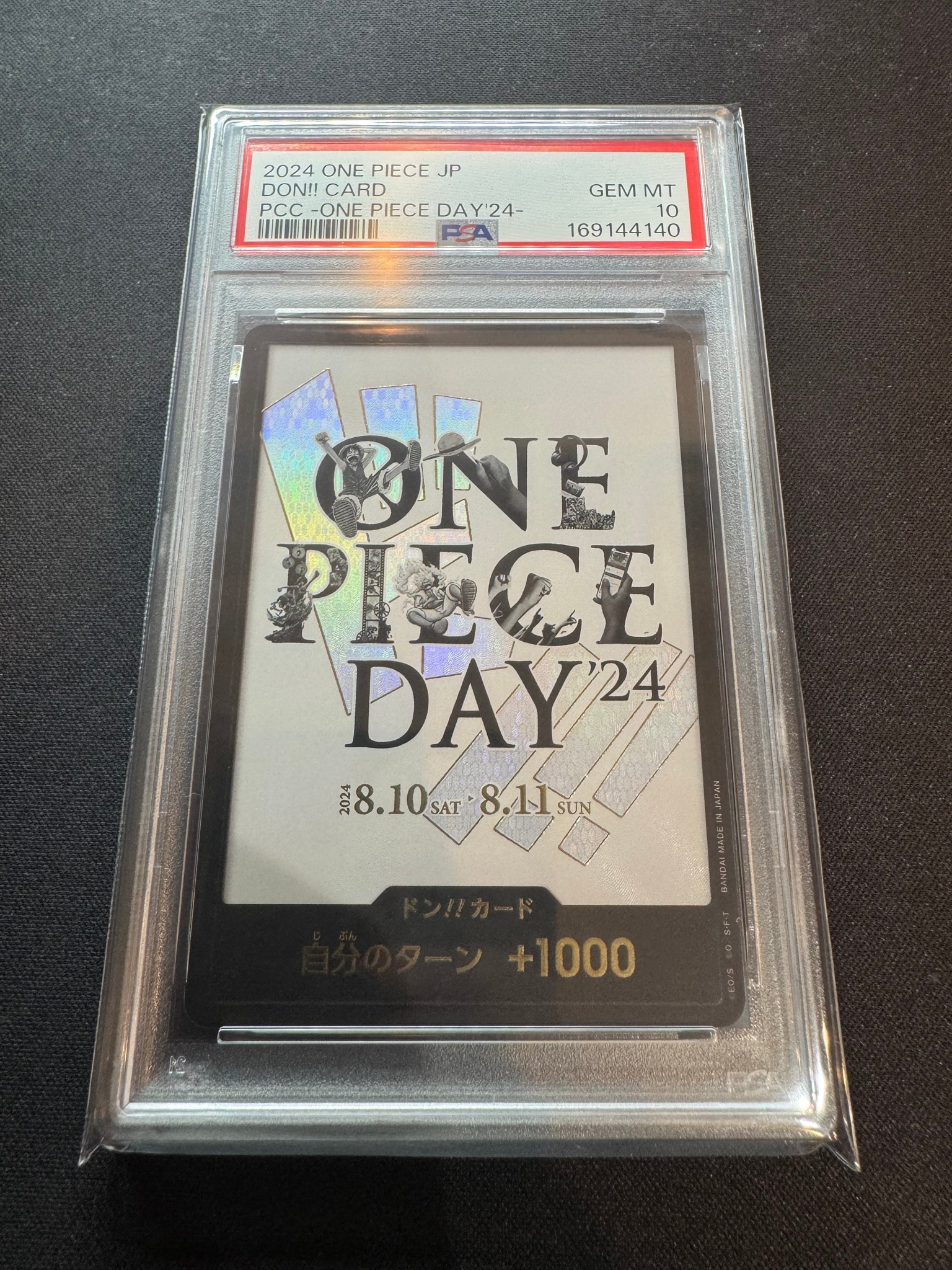 ドン!!カード : ONE PIECE DAY'24 (プレミアムカードコレクション