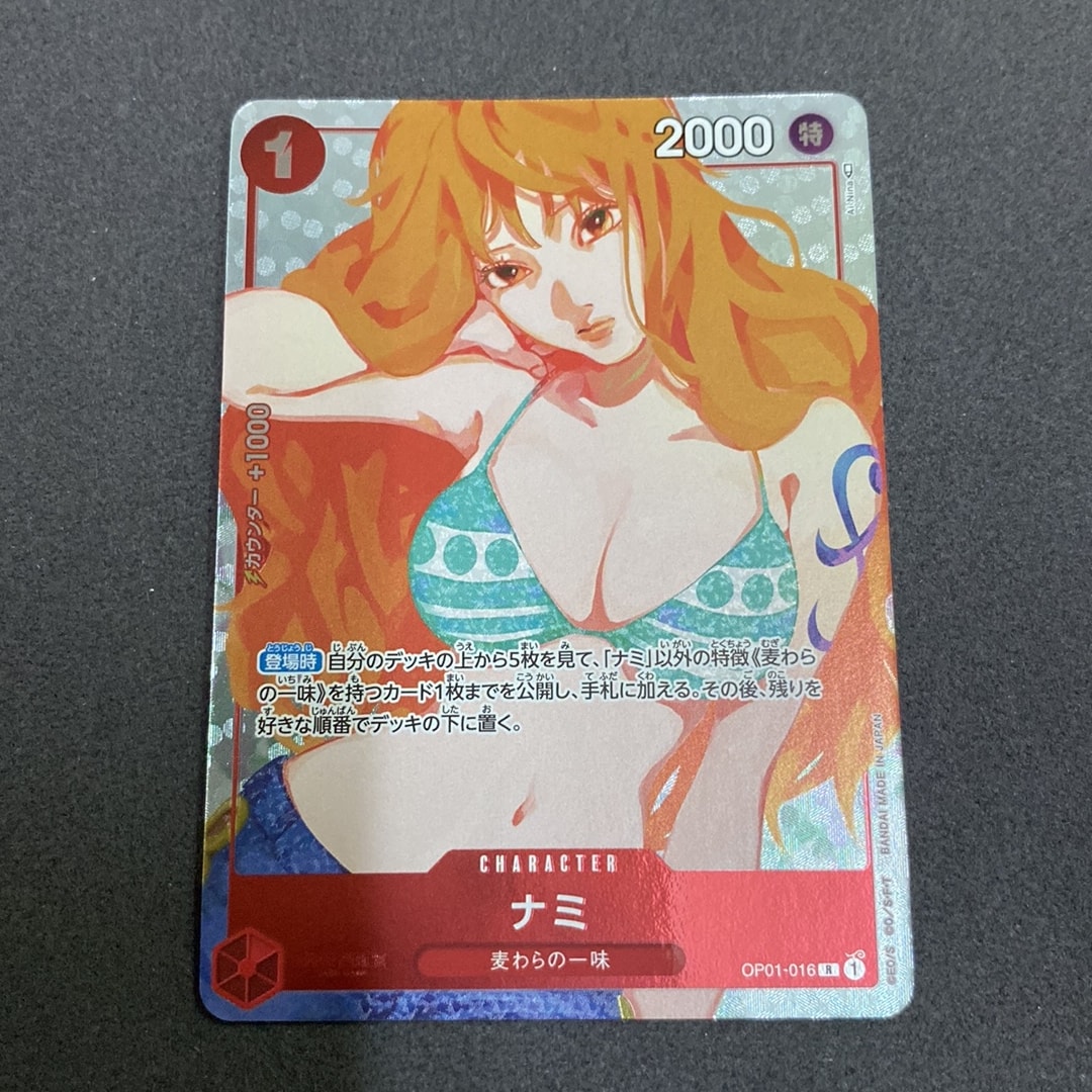 PSA9】ナミ R [OP01-016] ( プレミアムカードコレクション ガールズ