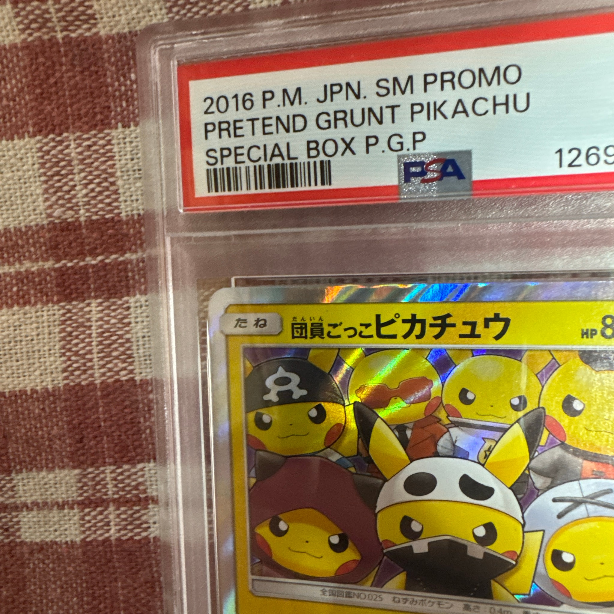 PSA9】団員ごっこピカチュウ: プロモ[SM-P 014](スペシャルBOX「団員