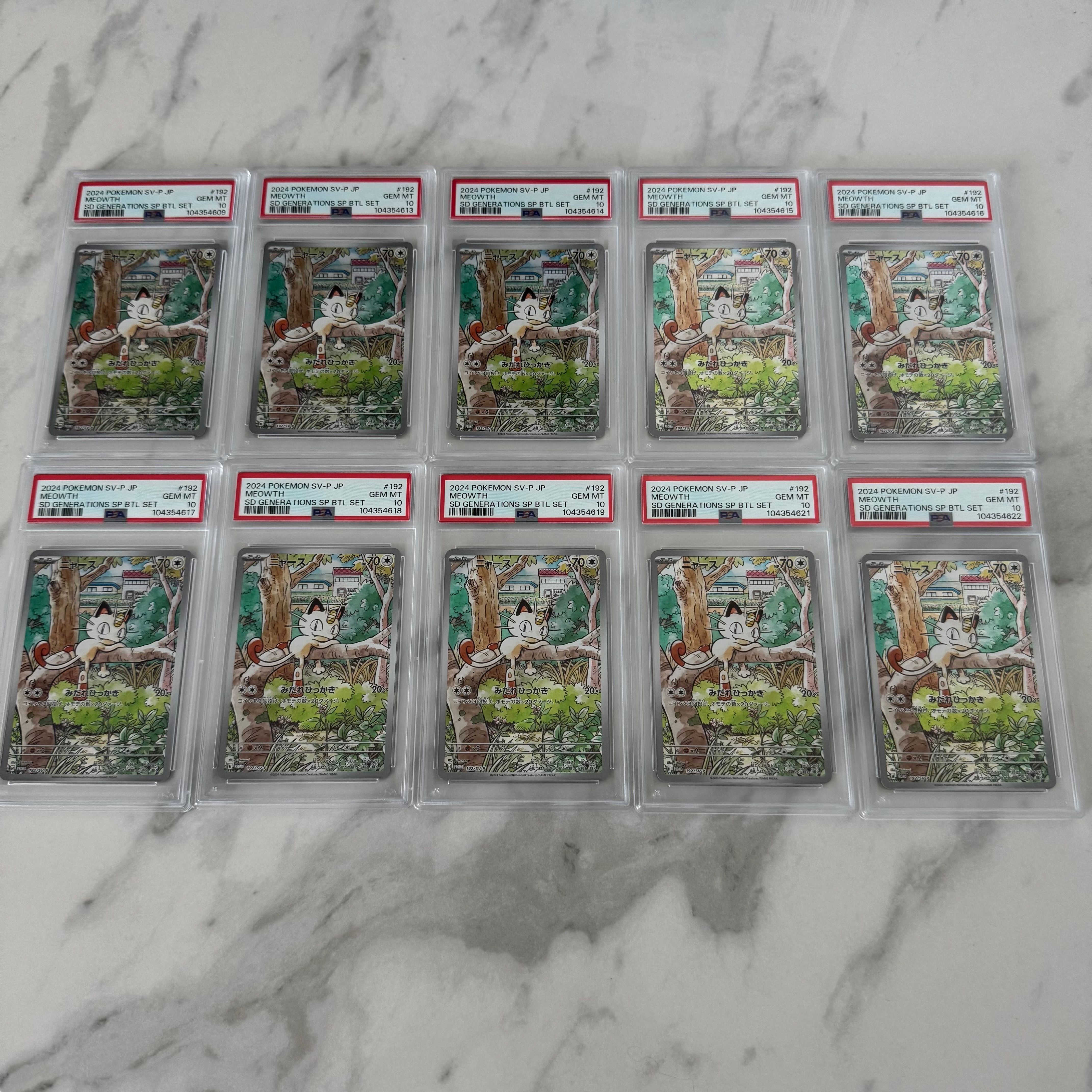 ニャース P [SV-P 192](スタートデッキ Generations「スペシャルバトルセット」)