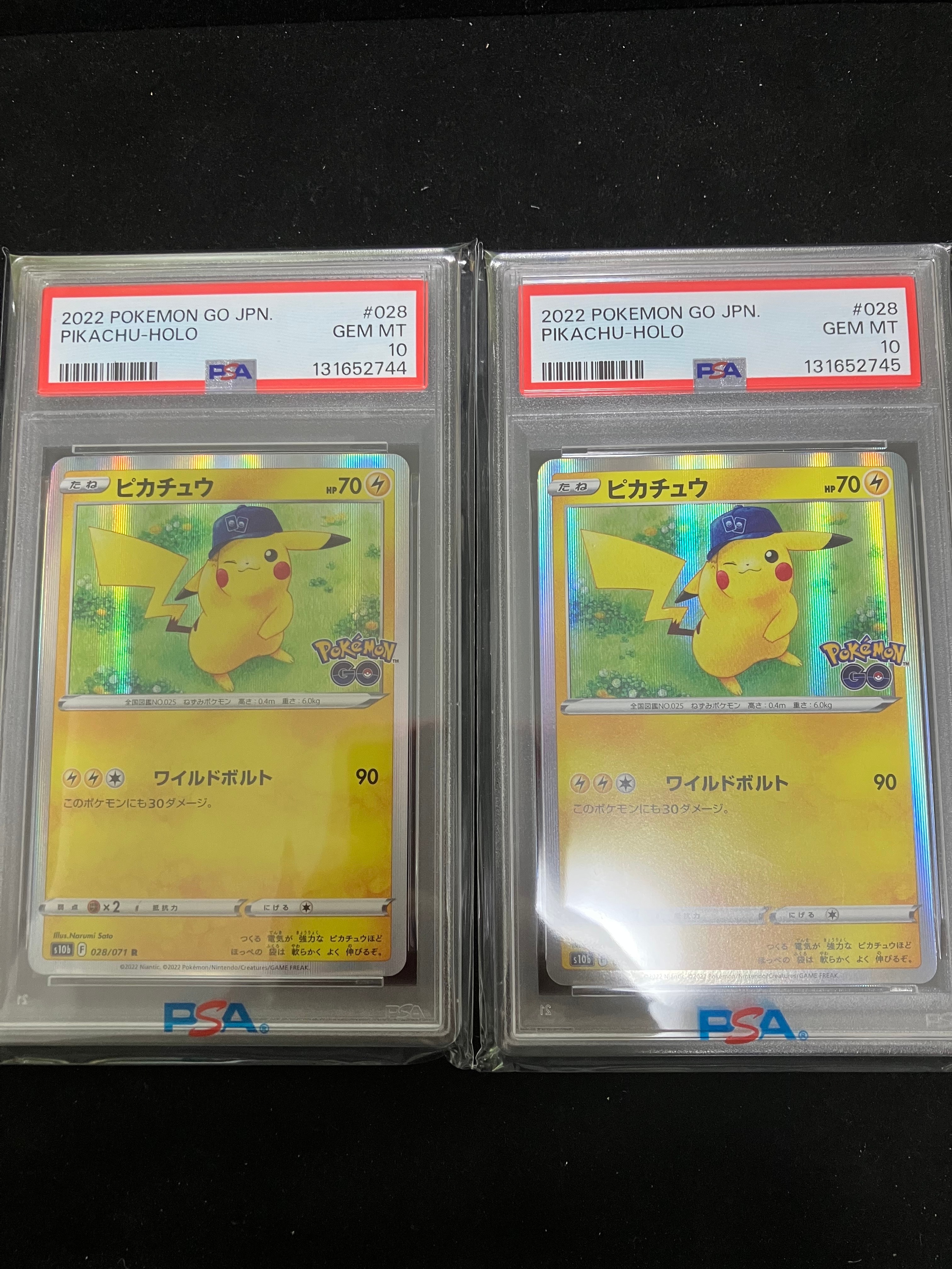 ピカチュウ R[s10b 028/071](強化拡張パック「Pokemon GO」)