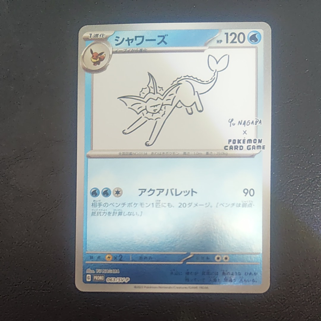N [XY-BEST 180/171](ハイクラスパック「THE BEST OF XY」)の新品/中古