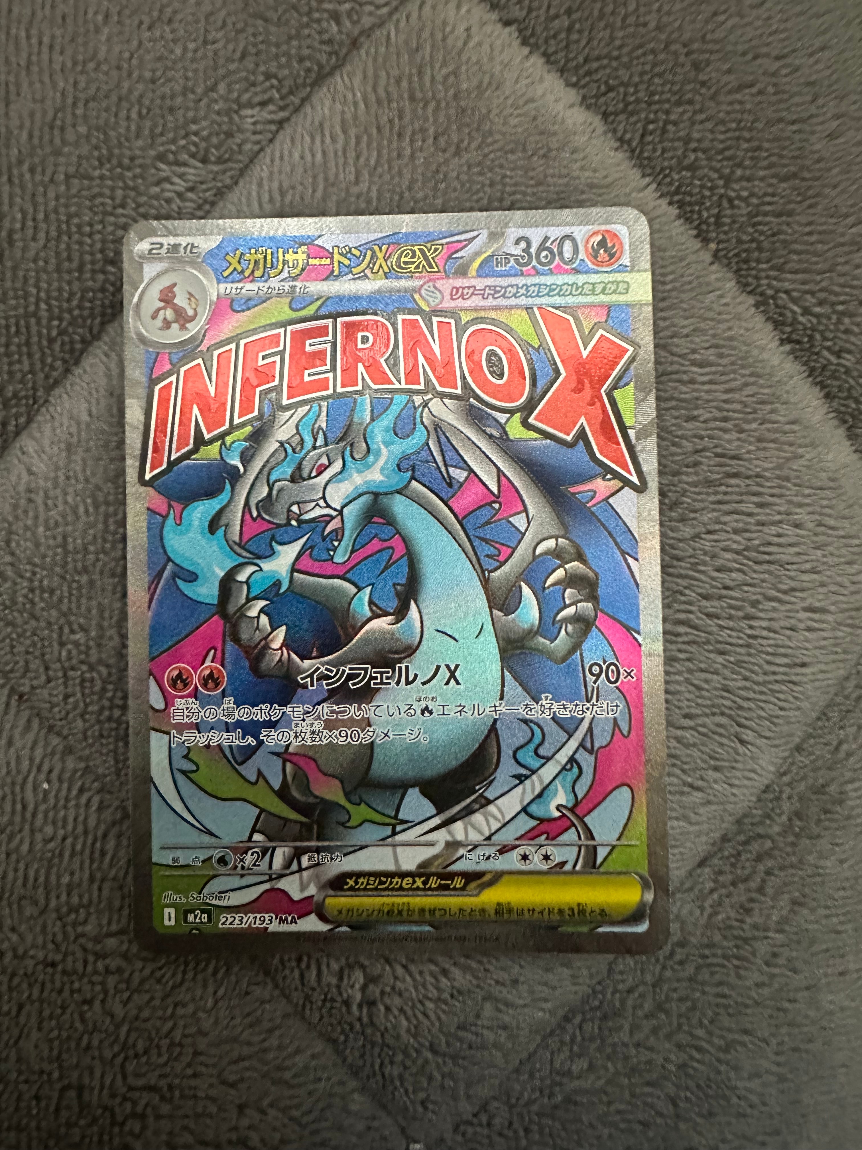 PSA10】リザードンV SR: 争奪戦プロモ[S-P 103](プロモーションカード