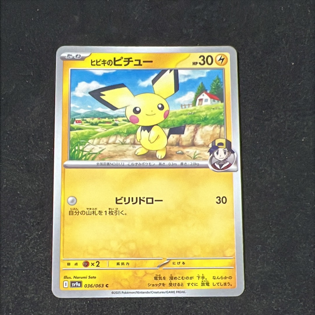 ブラッキー ☆ [e4 071/088](拡張パック第4弾「裂けた大地」)の新品
