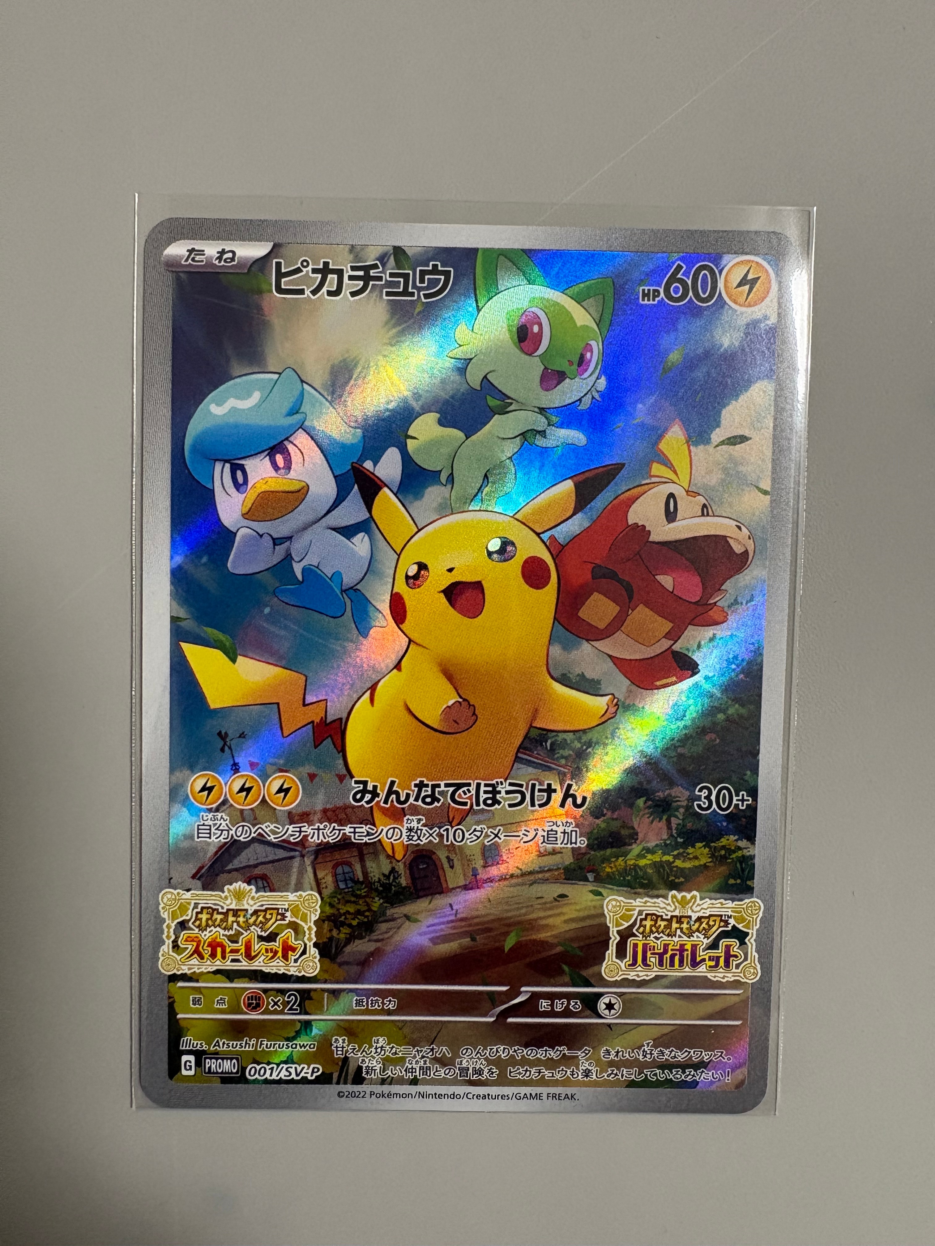 カリンのブラッキー ☆ :1ED [VS 091/141](ハーフデッキ「リーダーズ