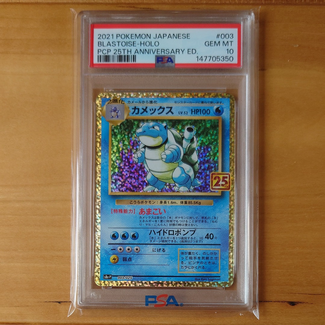 ゲンシカイオーガEX RR :1ED [XY5 032/070](拡張パック「タイダル