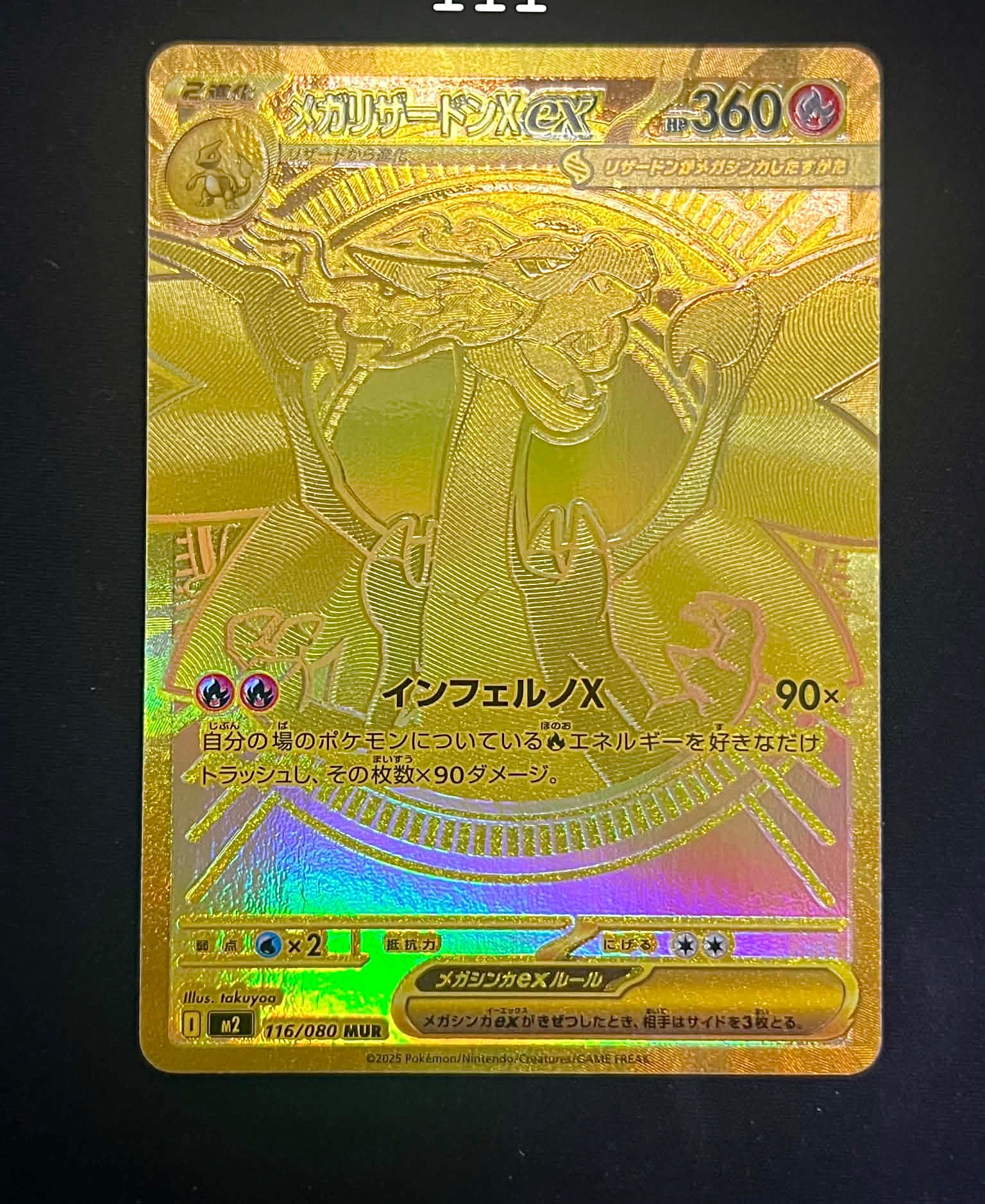 Mega Charizard X ex - 116/080