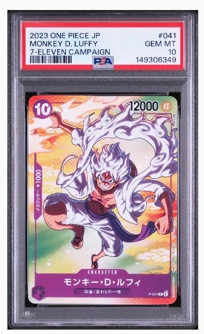PSA10】モンキー・D・ルフィ(ギア5) P [P-041] (プロモーションカード