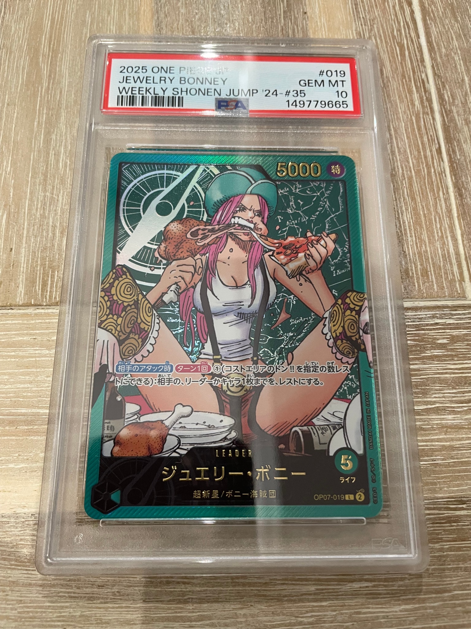 PSA10】ジュエリー・ボニー L [OP07-019](プロモーションカード「週刊