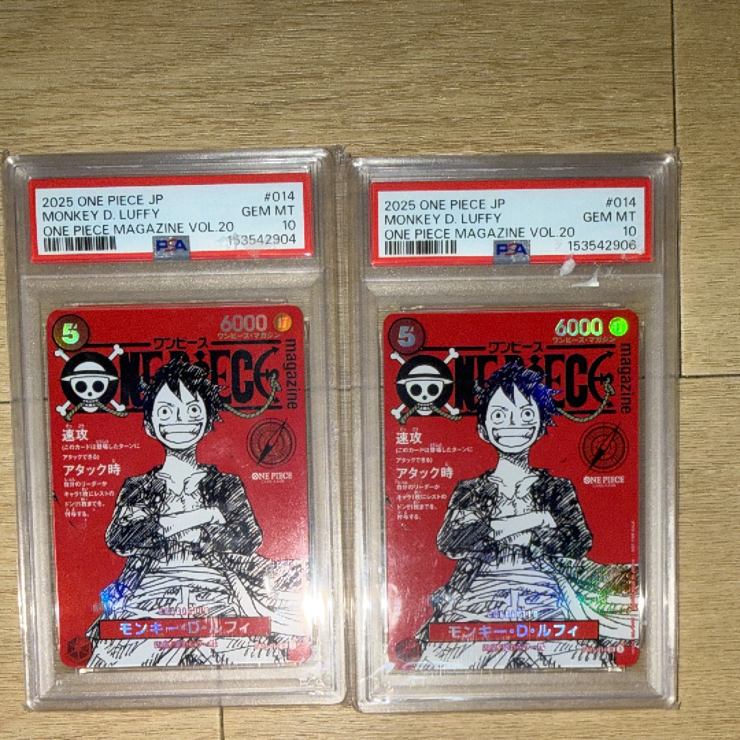 モンキー・D・ルフィ SR [ST21-014](プロモーションカード「ワンピースマガジン 特集 週刊少年ジャンプとワンピース 020」)