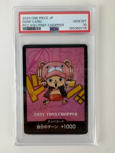 ドン!!カード : トニートニー・チョッパー (プレミアムカードコレクション「熊本県スペシャル」)