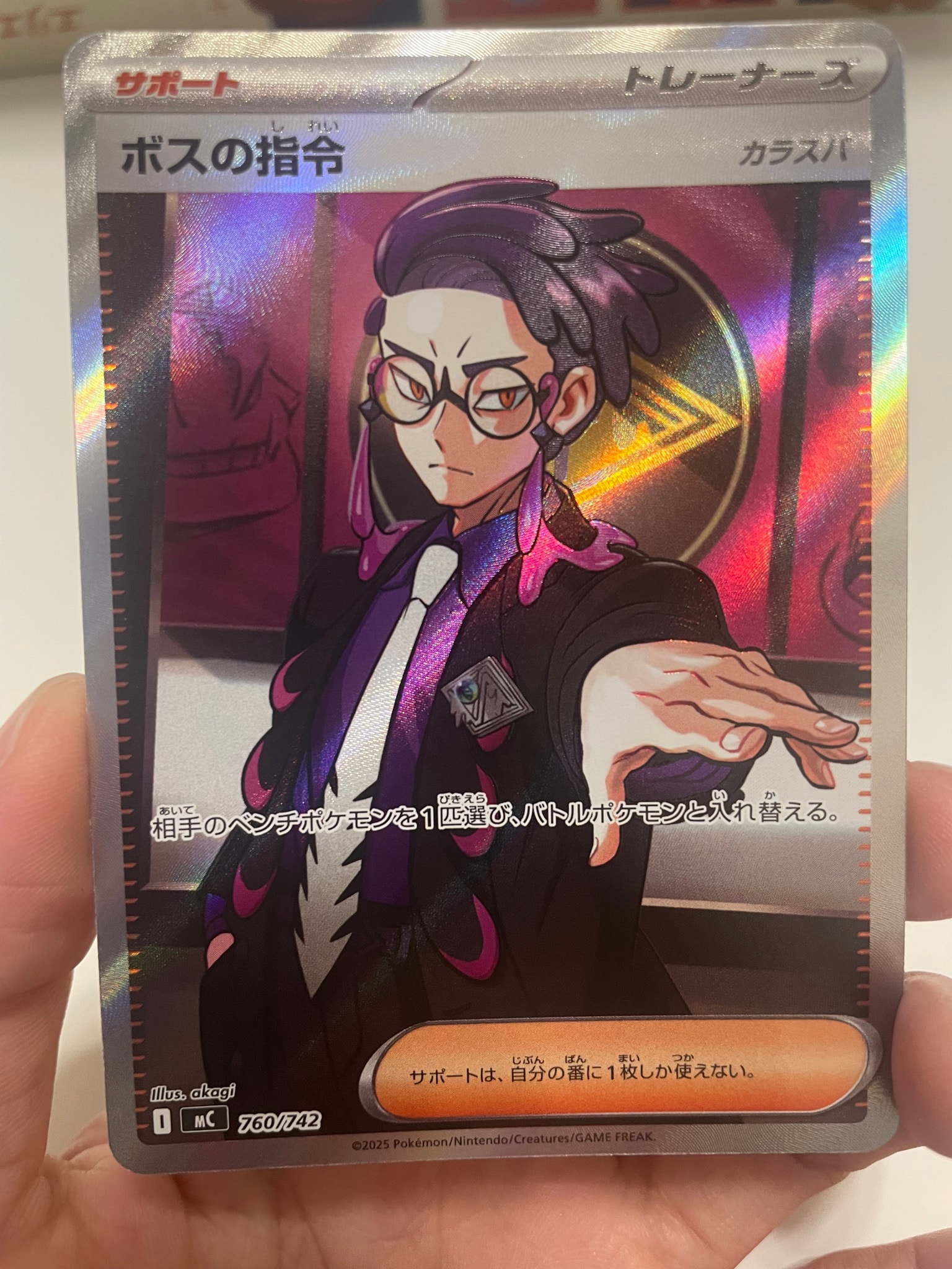 B（小さなキズ/ソリがある品）】ボスの指令(カラスバ) SR仕様 [MC 760