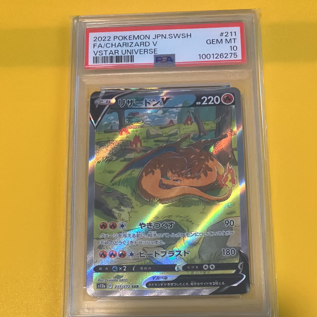ポケモンカード ギャラドス Classic PSA10 007/032 ギャラドス(Classicキラ)【-】{007/032}