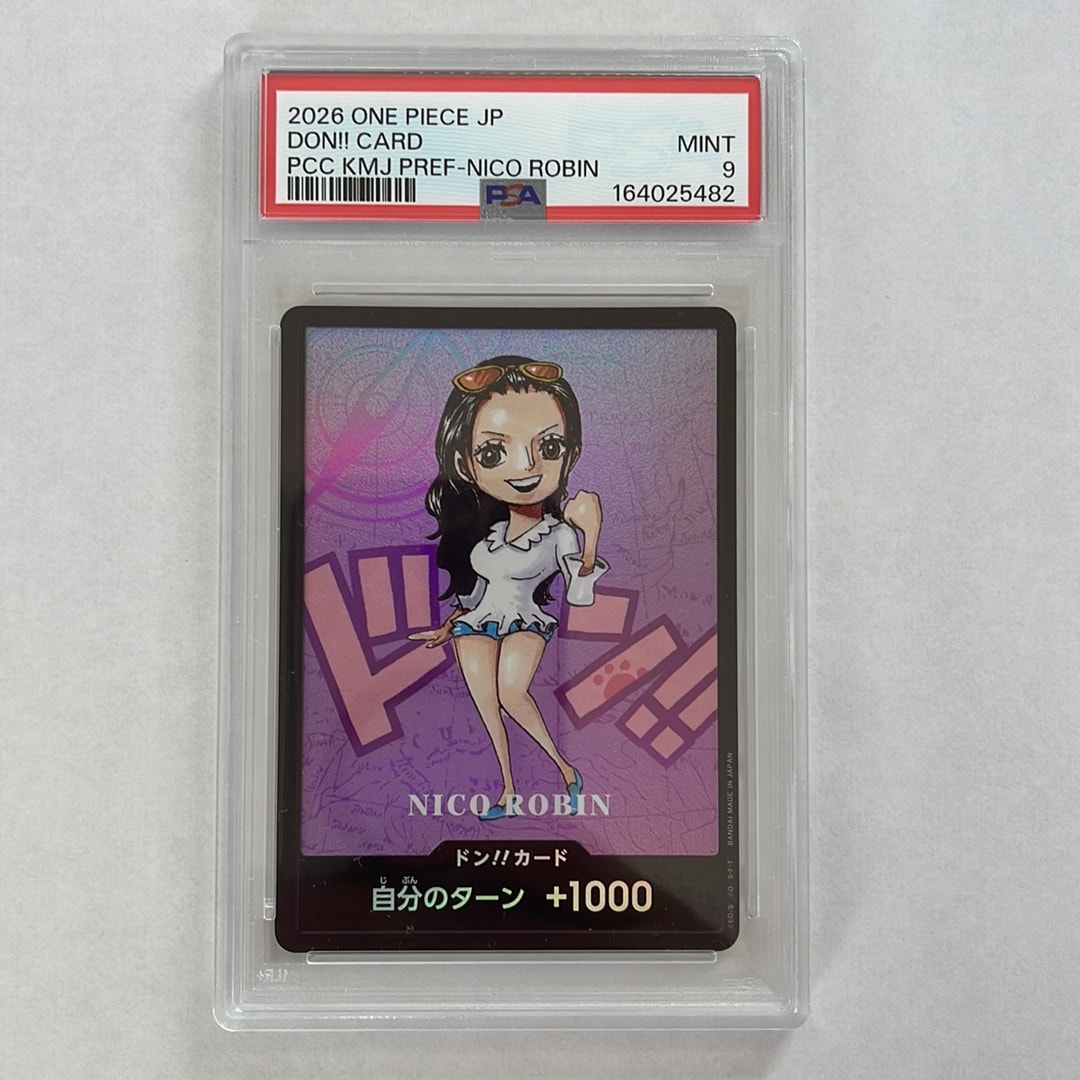 ドン!!カード : ニコ・ロビン (プレミアムカードコレクション「熊本県スペシャル」)