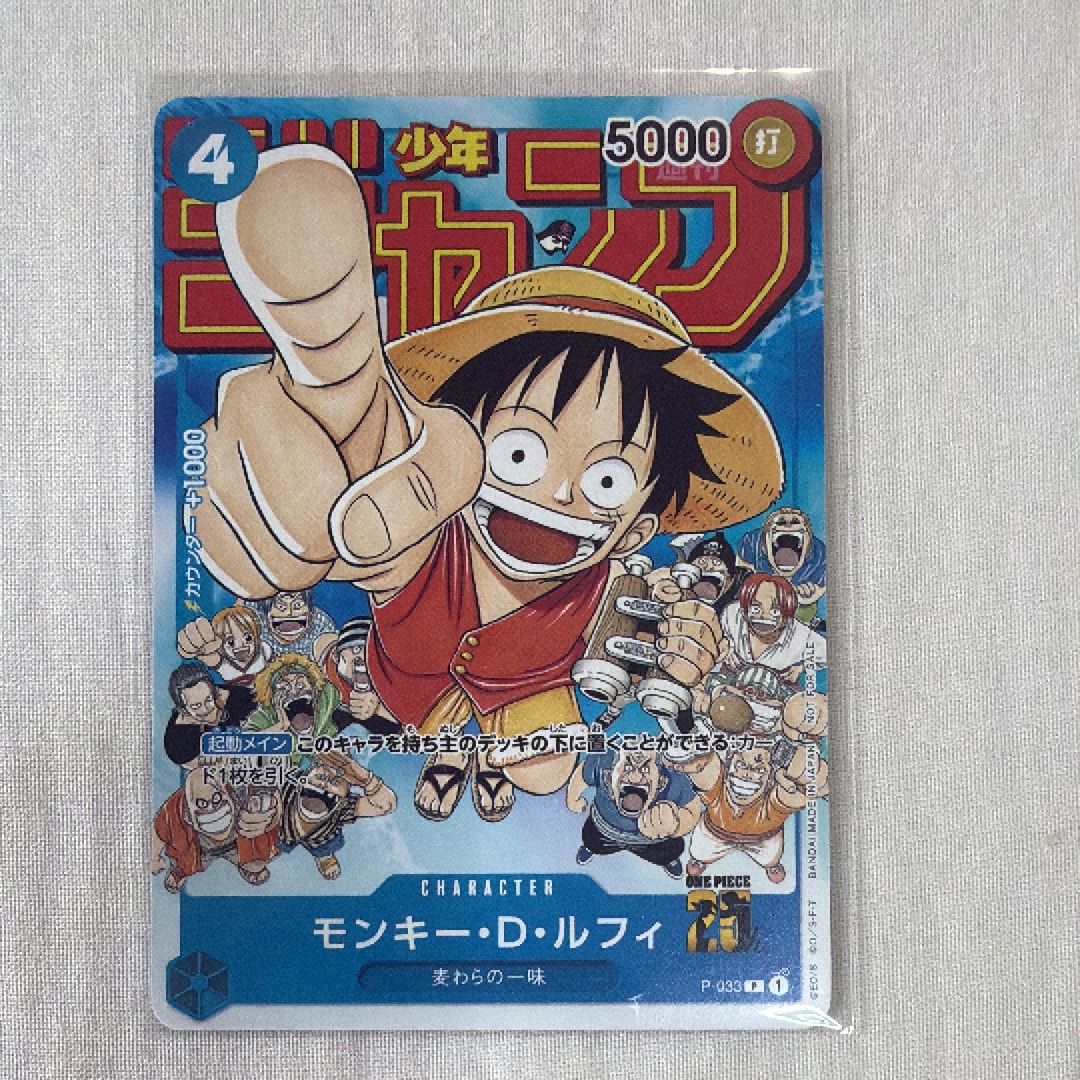 PSA10】モンキー・D・ルフィ SR [ST01-012] (スタンダードバトル 優勝