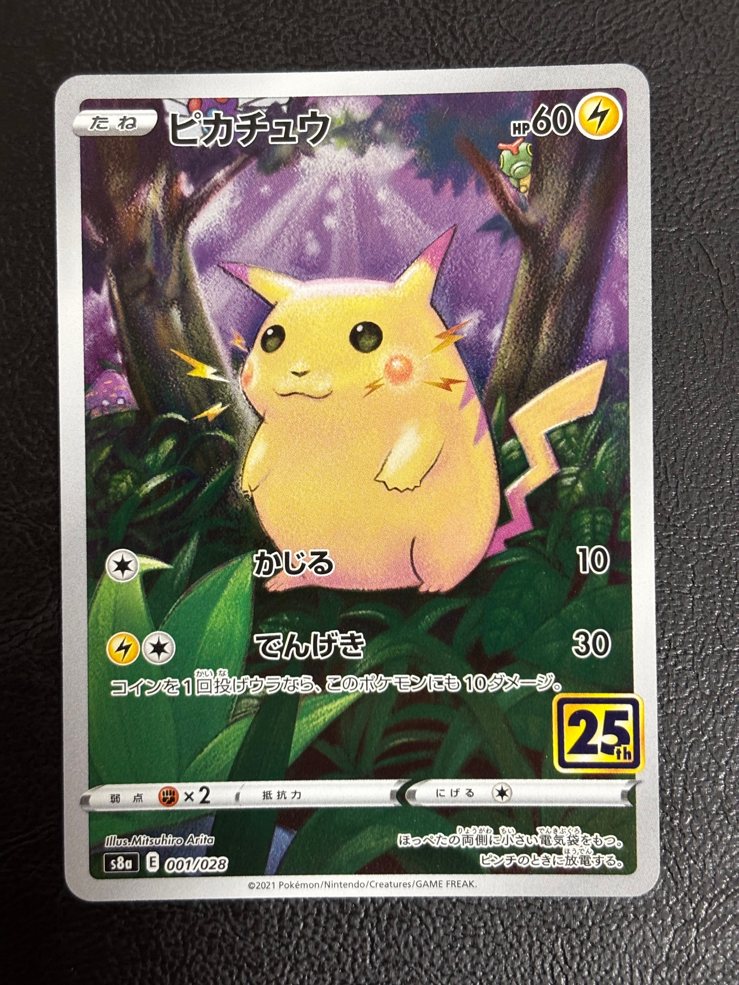 キュウコン AR[SV3 110/108](拡張パック「黒炎の支配者」)の新品/中古