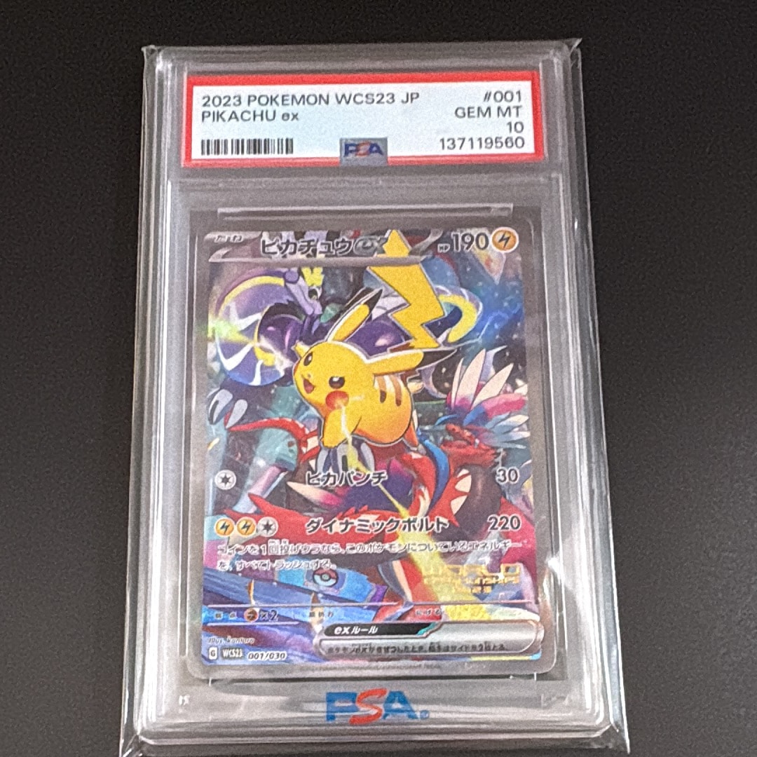 ミュウツーGX ☆[SM3+ 082/072](強化拡張パック「ひかる伝説」)の新品