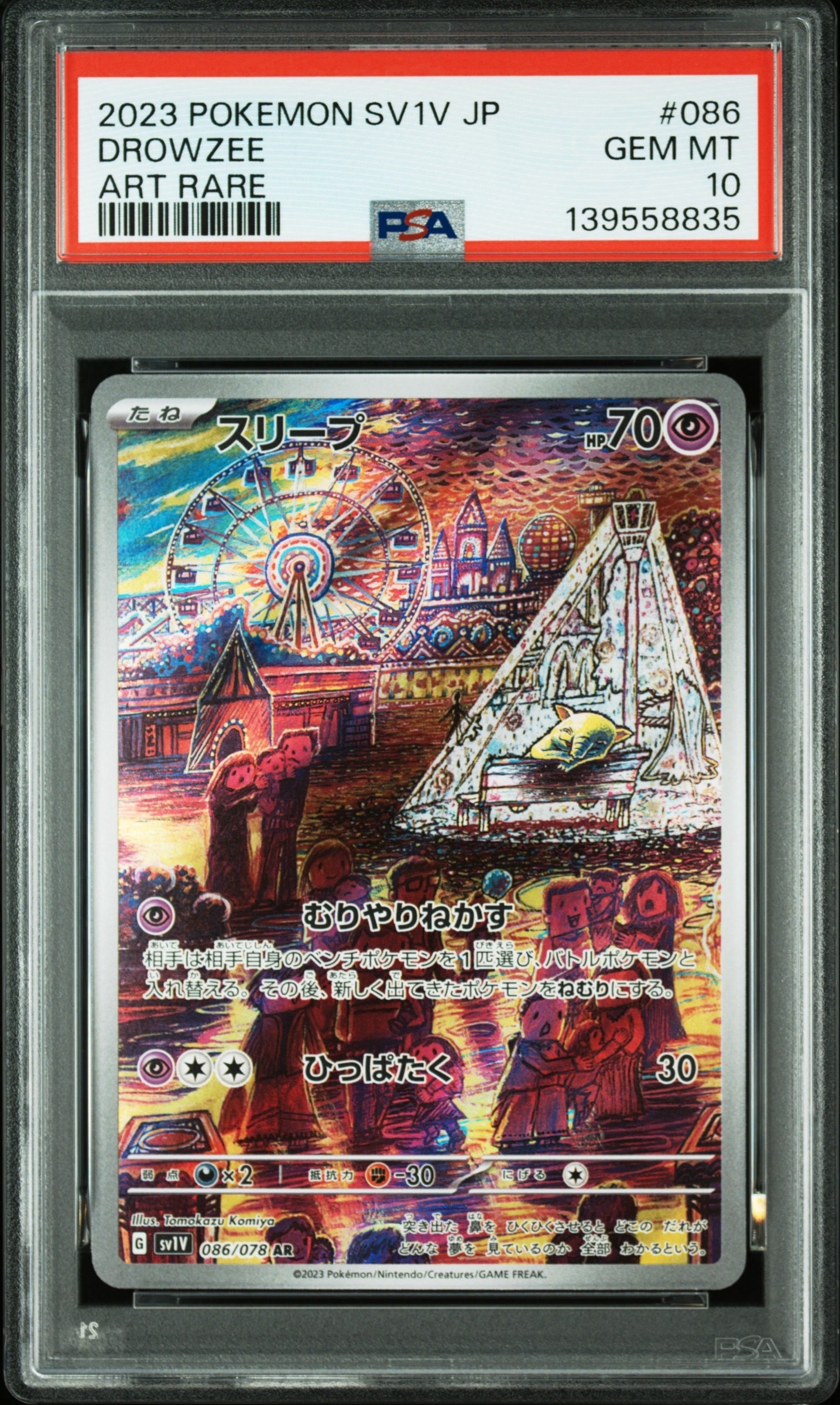ゲンシカイオーガEX UR XY7 093/081 ポケモンカード　ポケカ ゲンシカイオーガEX UR 093/081 1枚の通販 943149681（1144897426） | magi