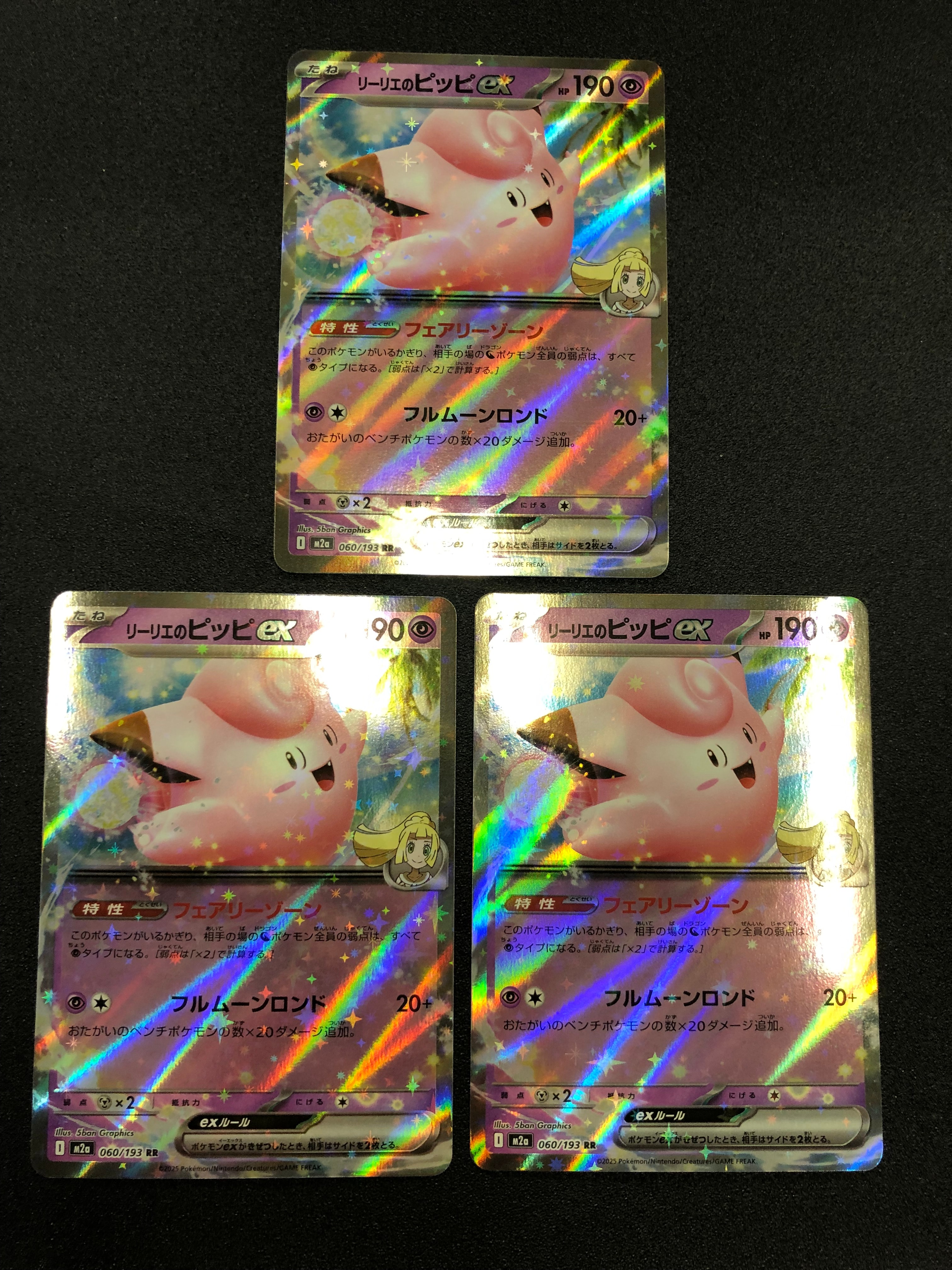 テツノイサハex sv5M 093/071 SAR PSA10 テツノイサハex sv5M 093/071 SAR PSA10 - メルカリ