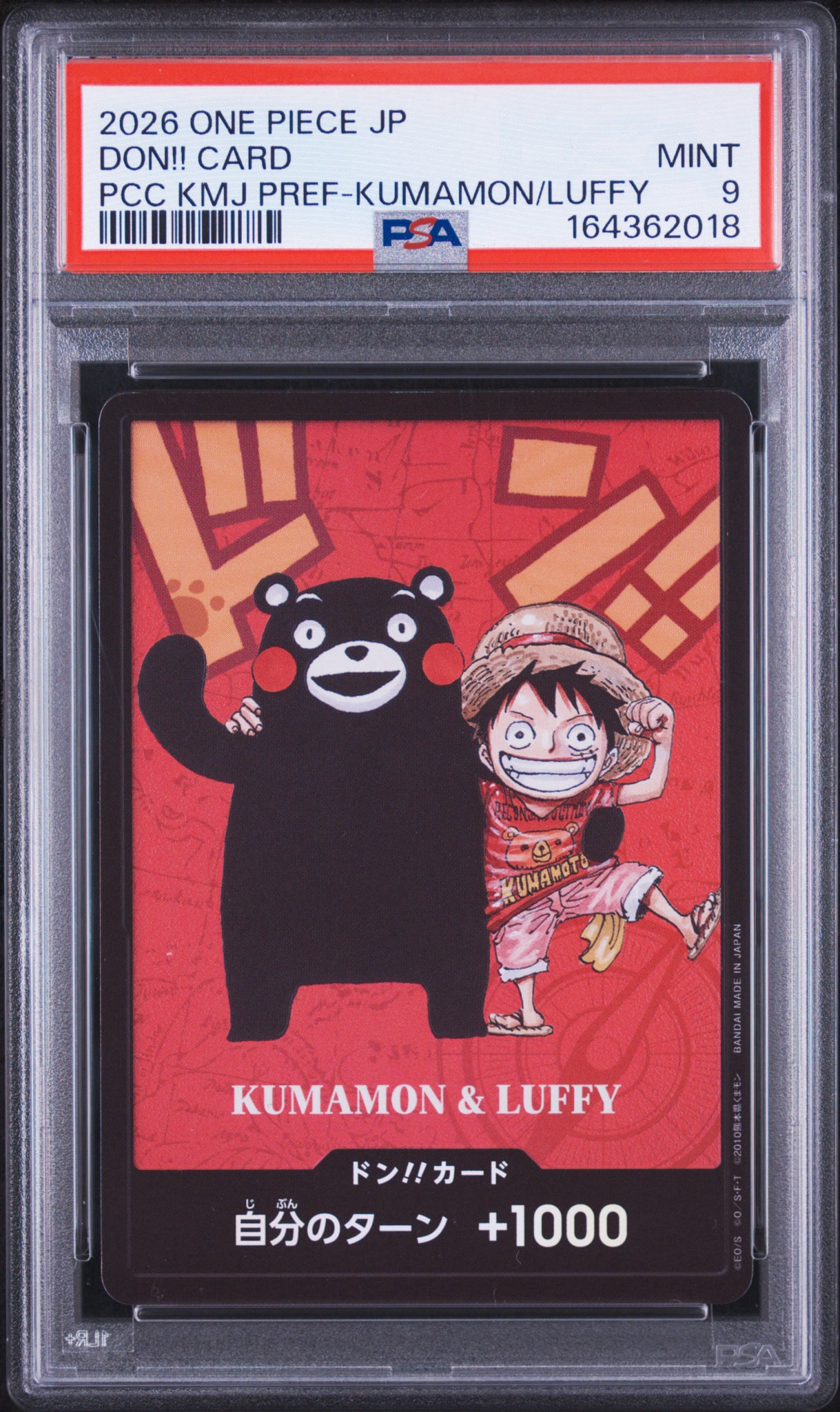 PSA9】ドン!!カード : くまモン&ルフィ (プレミアムカードコレクション