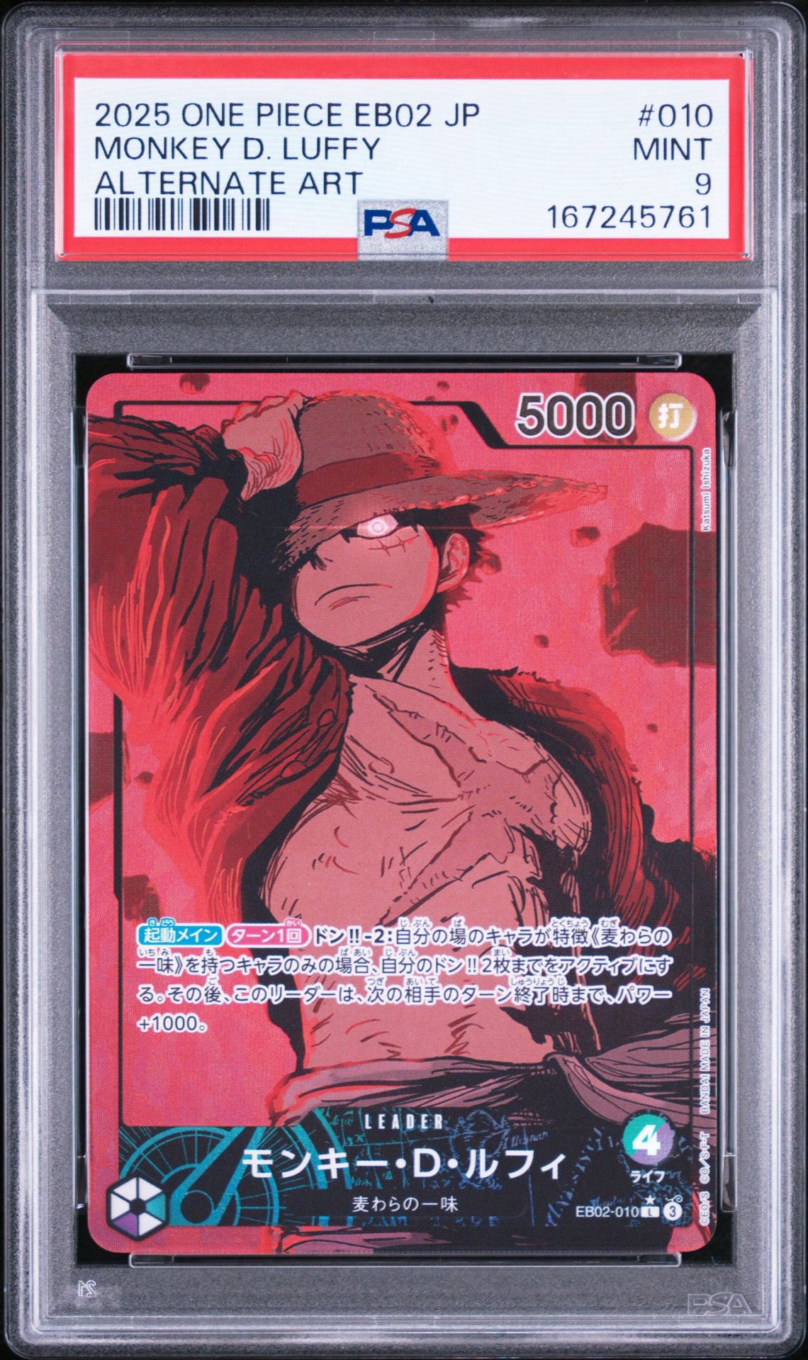 PSA10】モンキー・D・ルフィ L [EB02-010]【英語版】(プロモーション