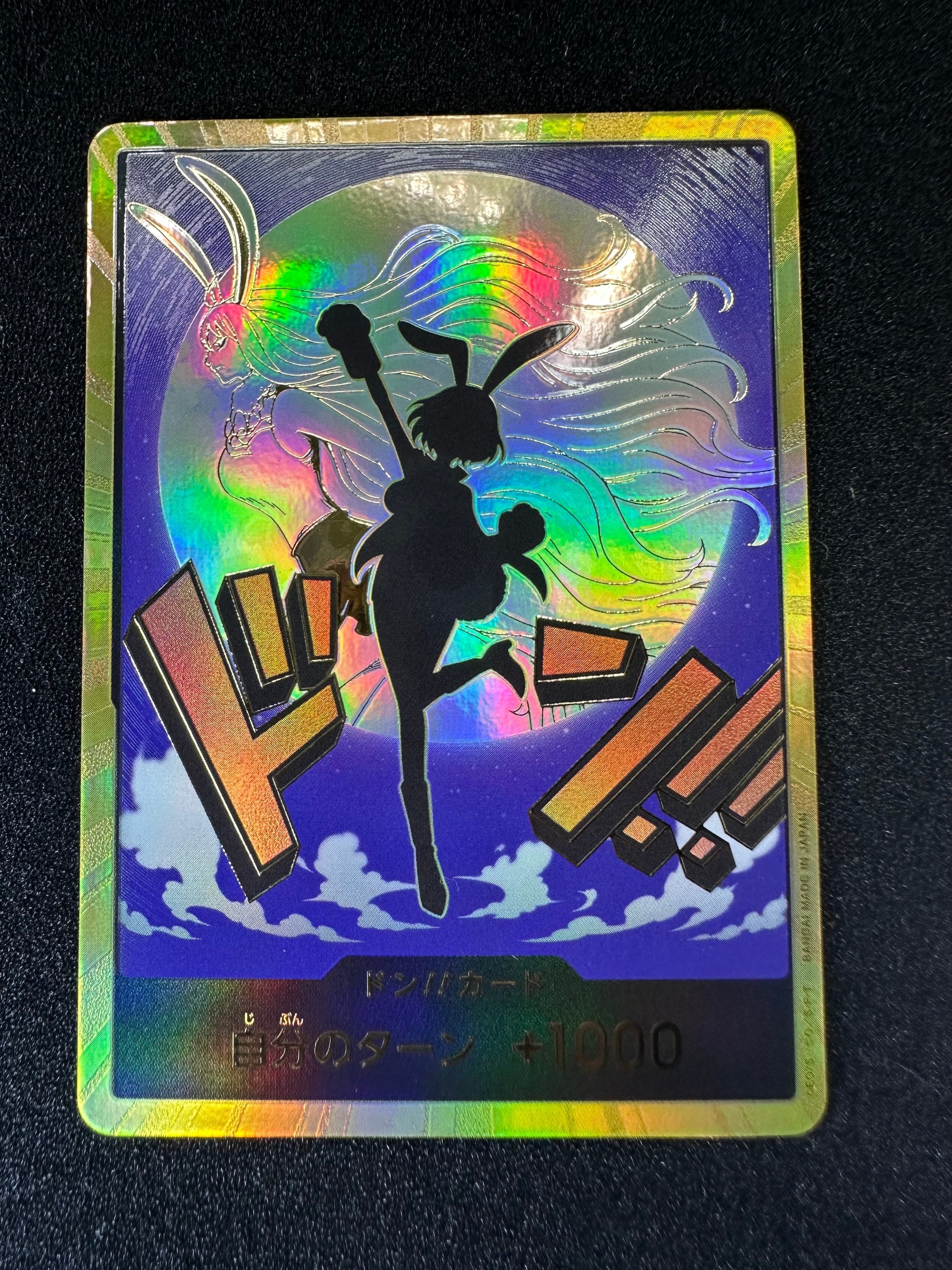 PSA10】ドン!!カード : キャロット スーパーパラレル (プレミアム