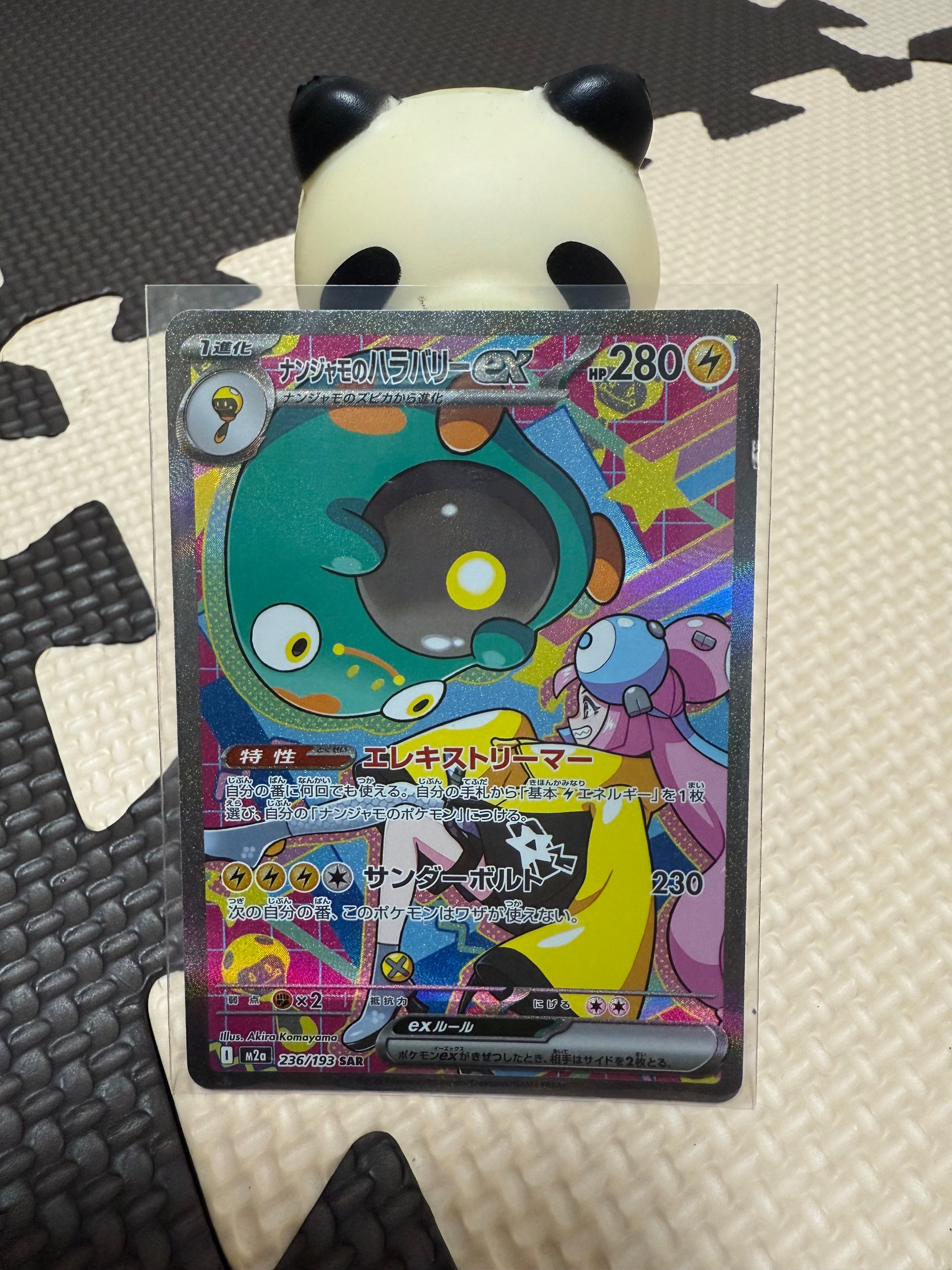 PSA10】ゼクロム :1ED [EBB 095/093](コンセプトパック「EXバトル