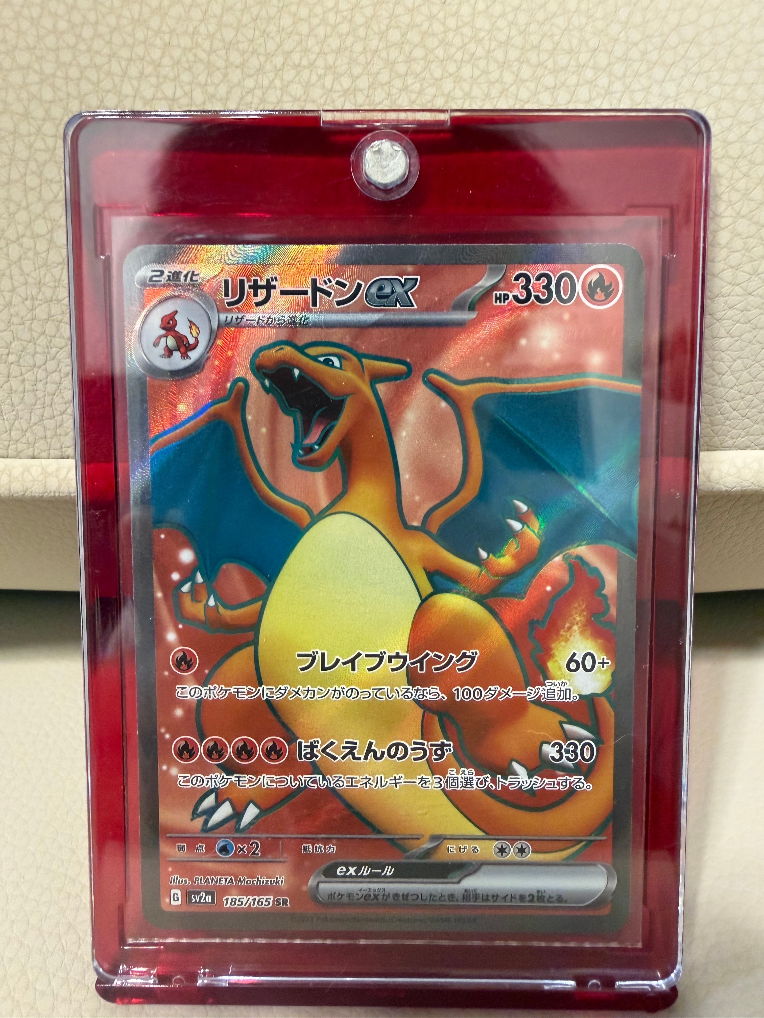 151 SR　AR　MA　GX　まとめ売り　ゲンガー　リザードン メガリザードンXex MA（223/193） [M2a] MEGAドリームex – アニメノ