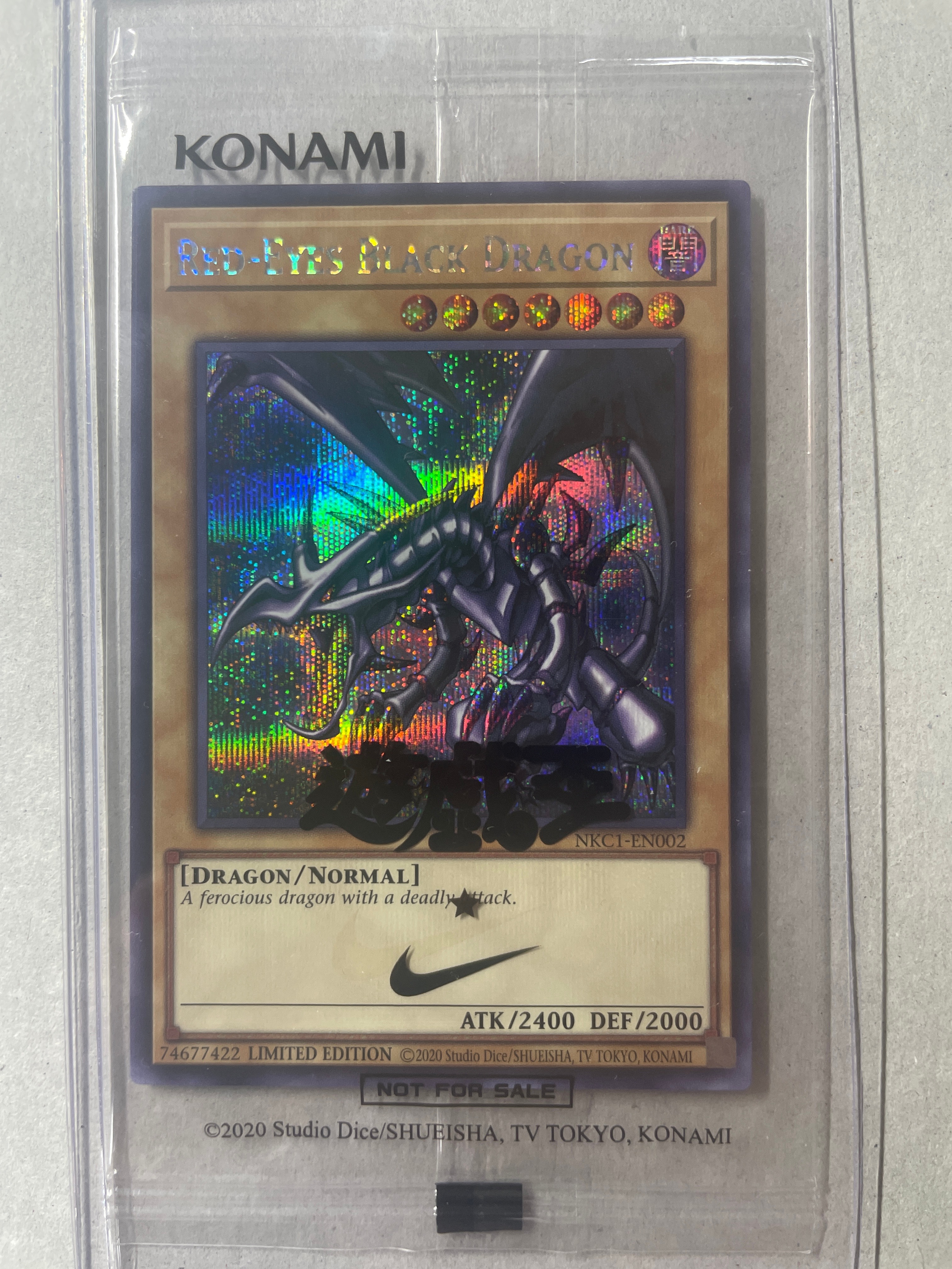 20枚セット NIKE 遊戯王 ノベルティ 童実野町決闘遊戯館 非売品 遊戯王