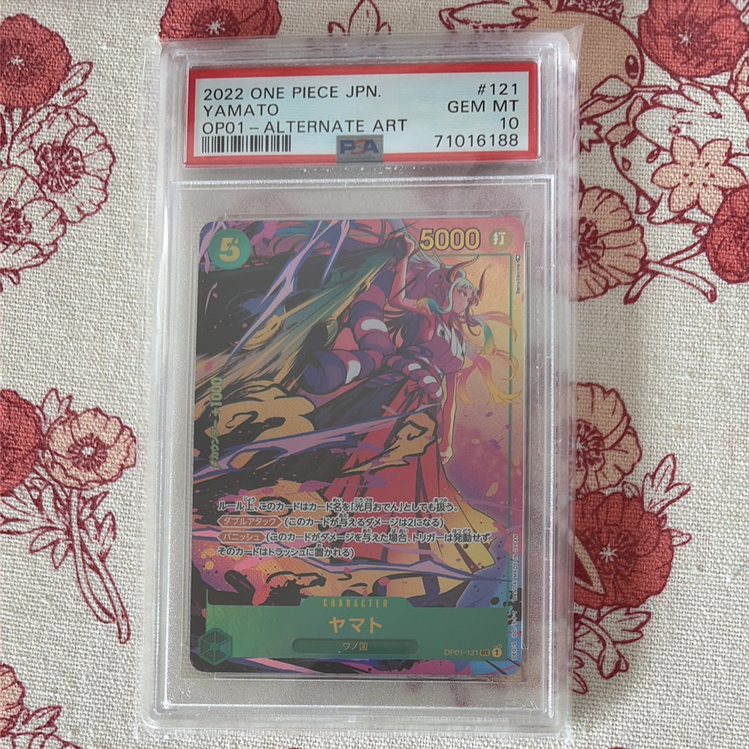 ヤマト SEC-P [OP01-121] (ブースターパック ロマンスドーン)