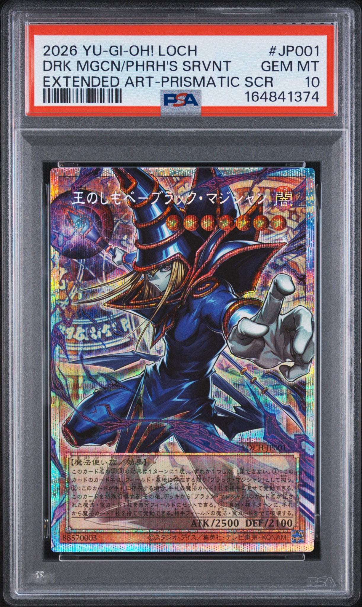 PSA10】王のしもべ-ブラック・マジシャン PSE :オーバーフレーム [LOCH PSA10】王のしもべ-ブラック・マジシャン PSE :オーバーフレーム [LOCH