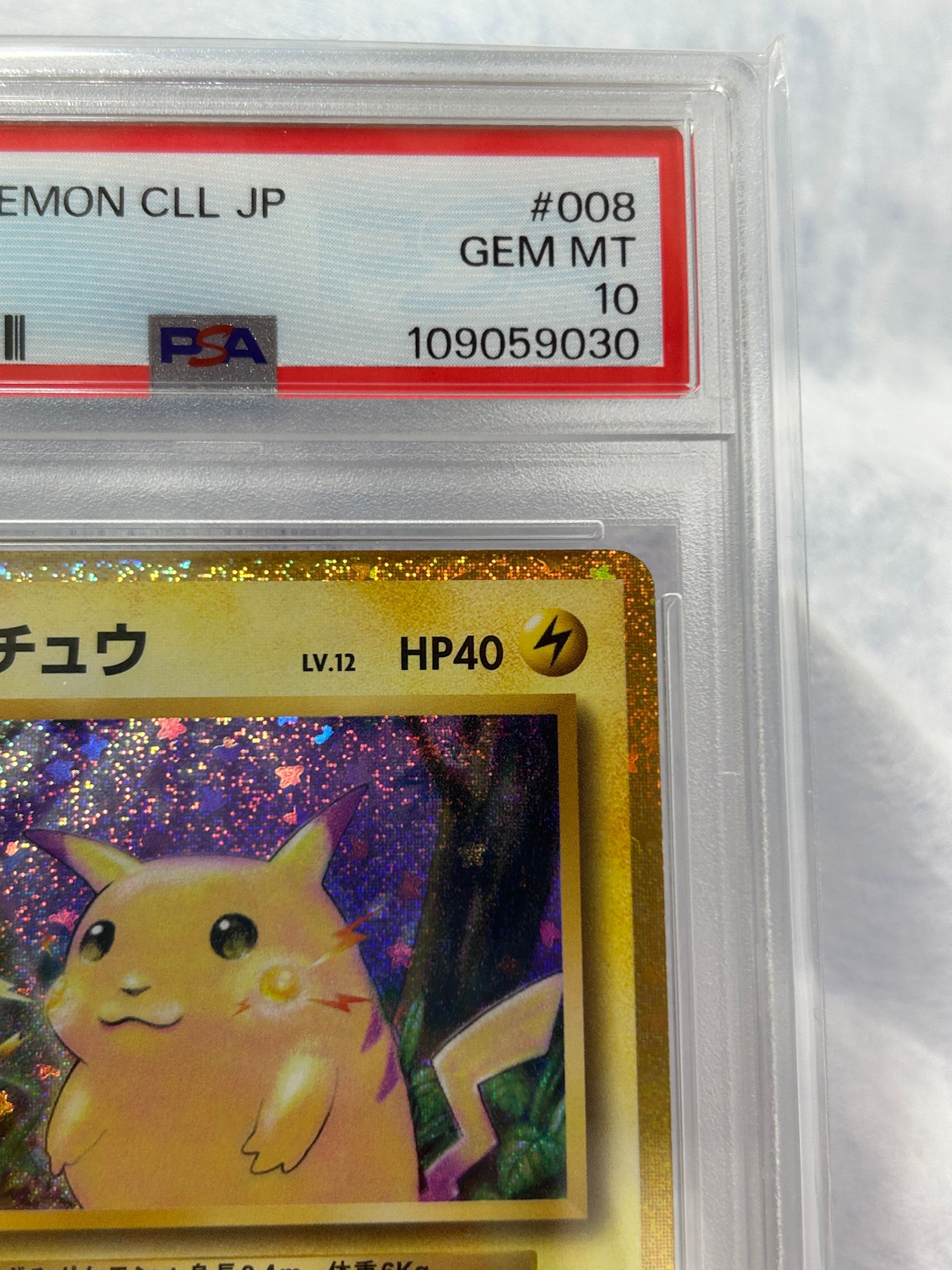 PSA 10]Pikachu[CLL 008/032](Pokemon Card Game Classic ) | SNKRDUNK
